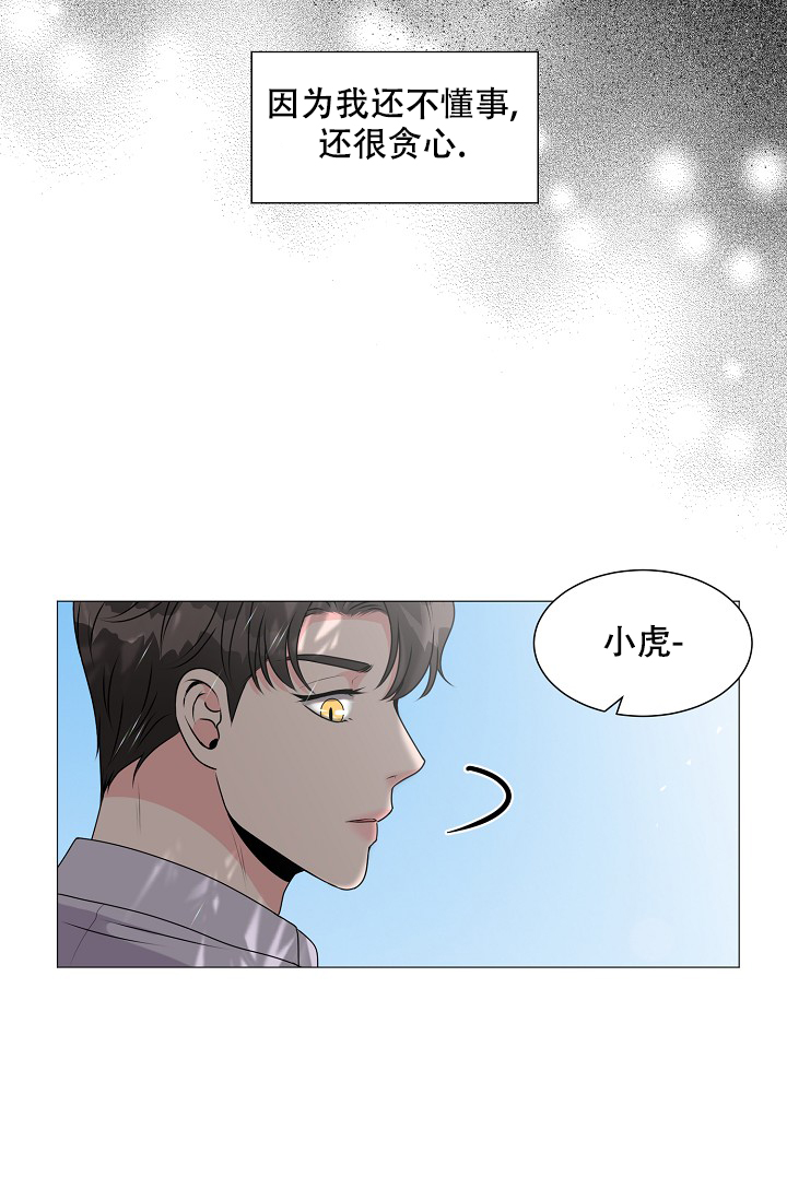 第20话20
