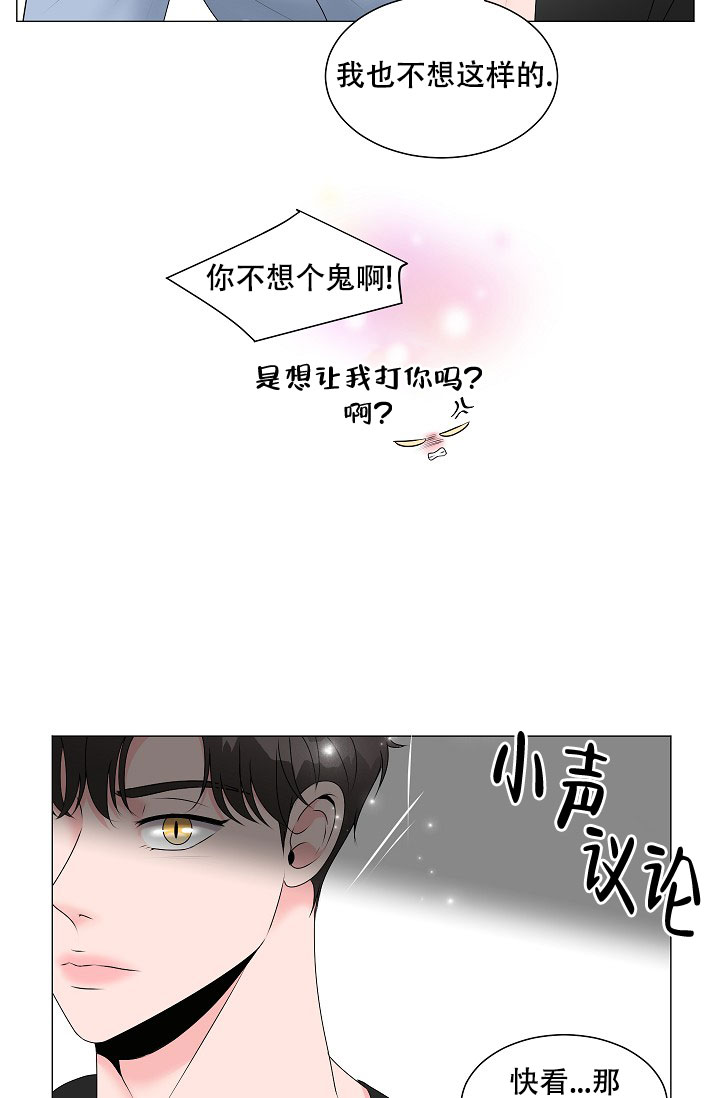第2话11