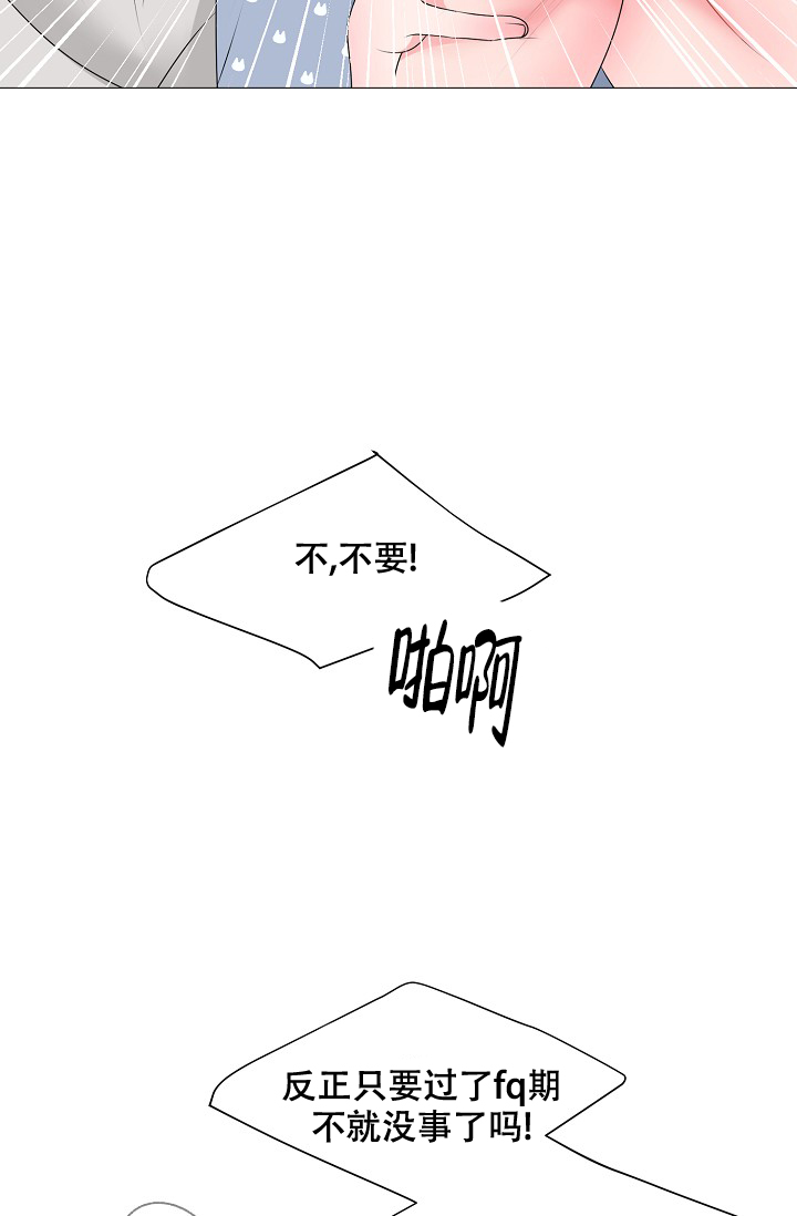 第25话2