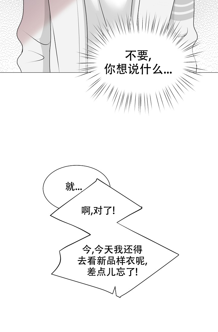 第26话31