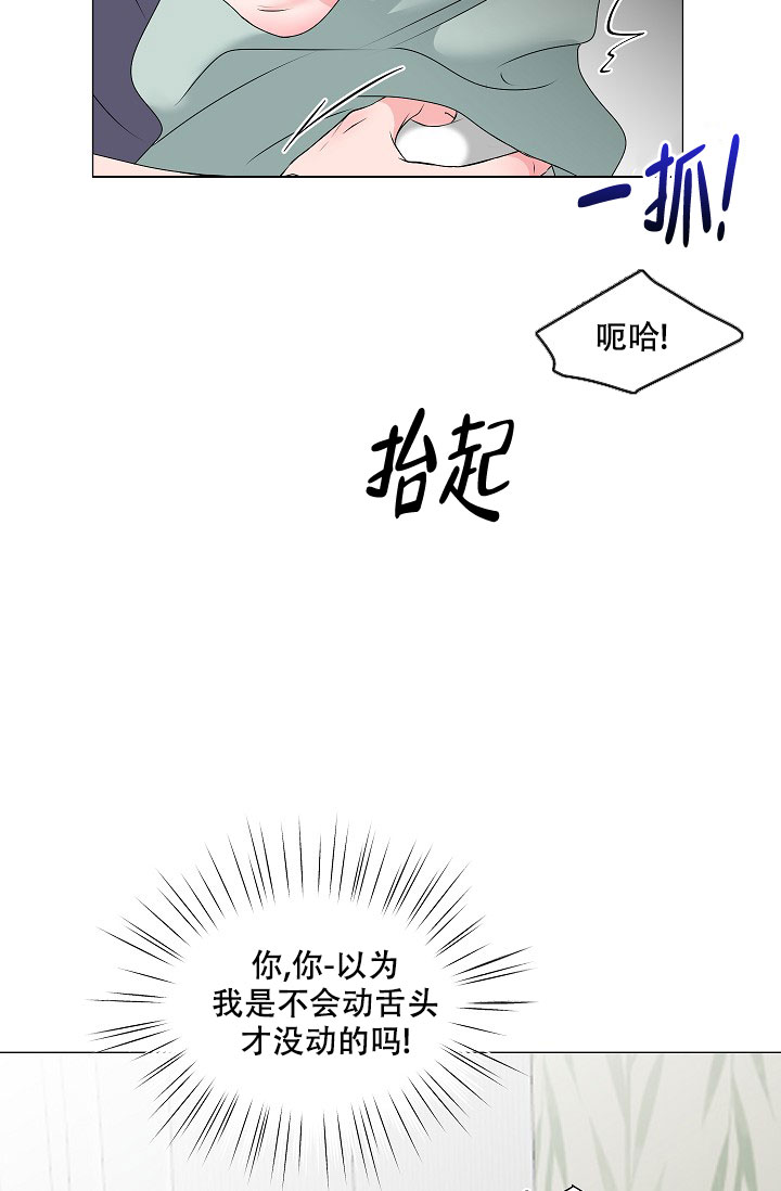 第3话27