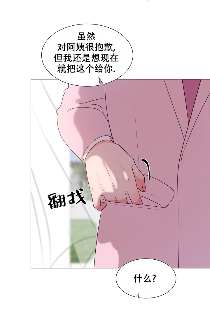 第32话23