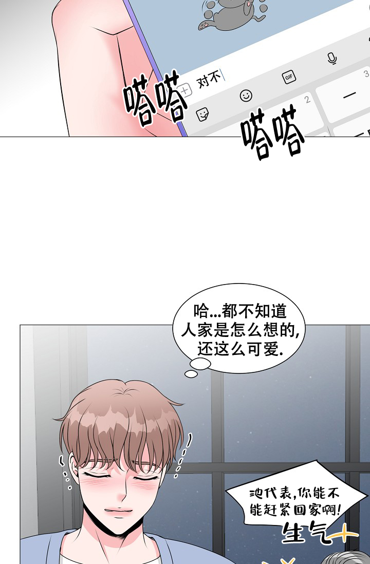 第24话8