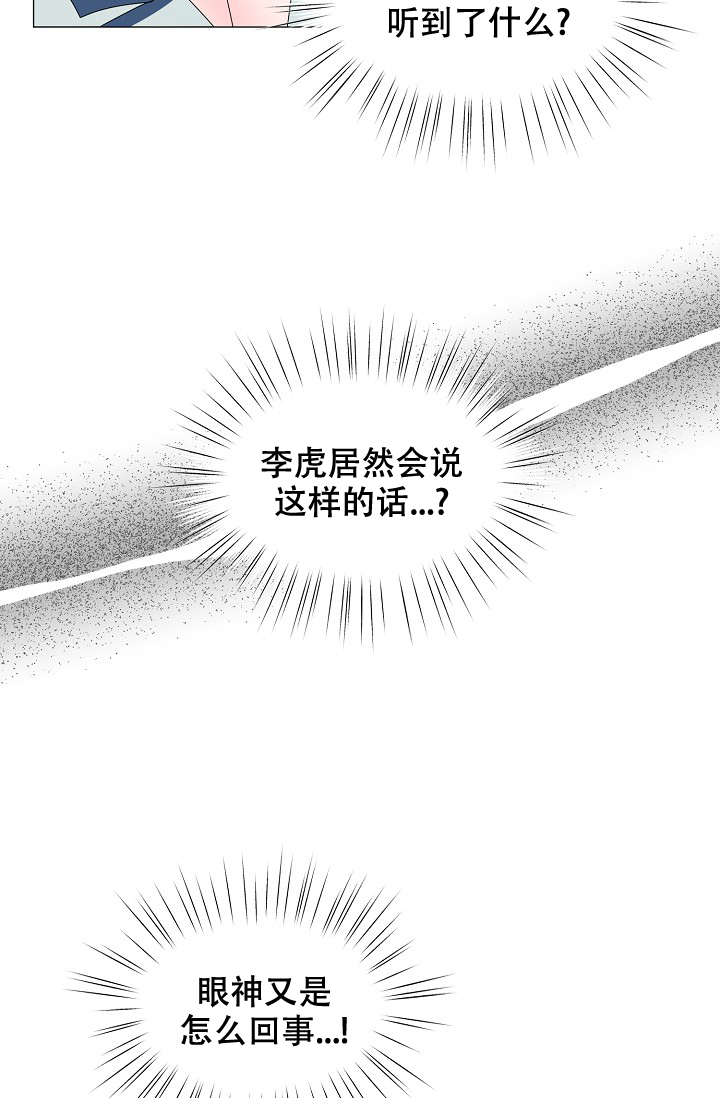 第10话9
