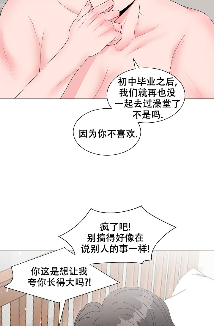 第5话40