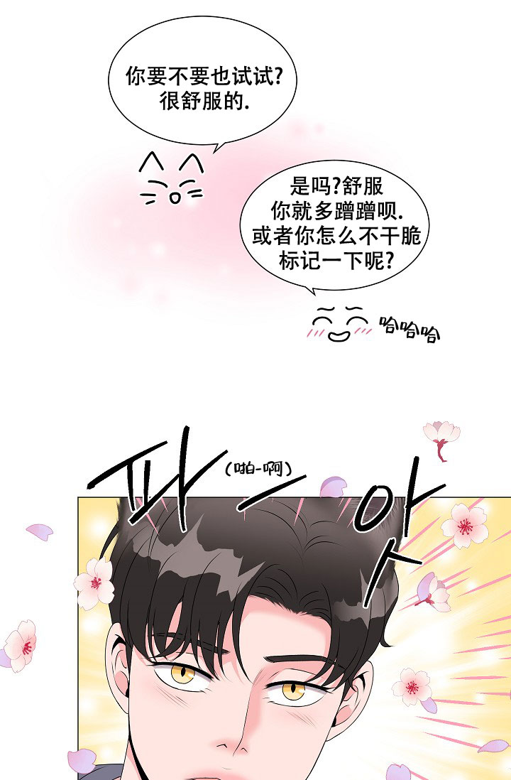 第3话16