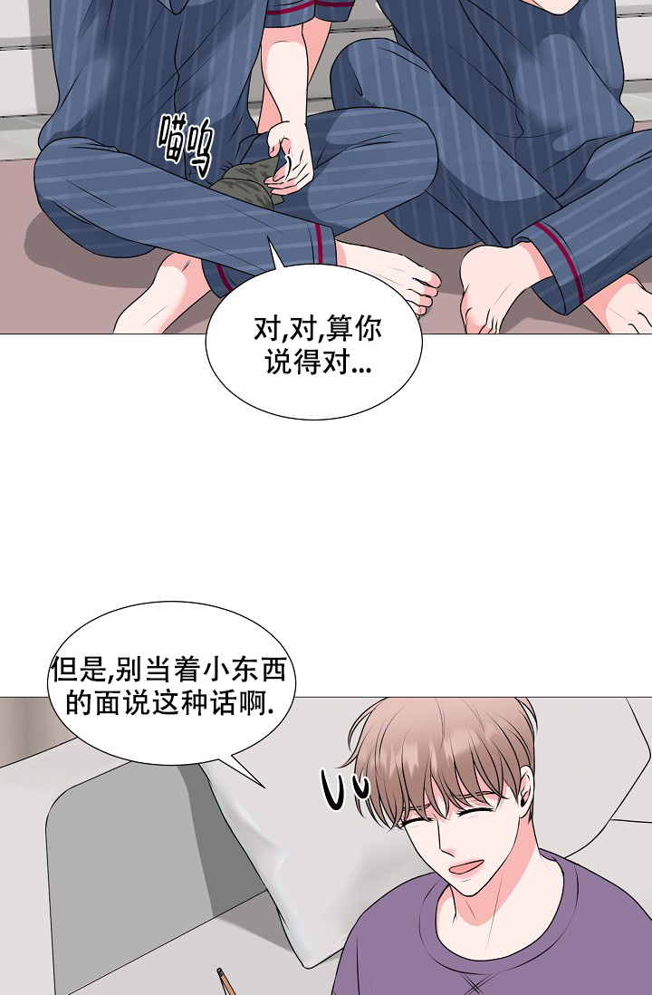 第31话19