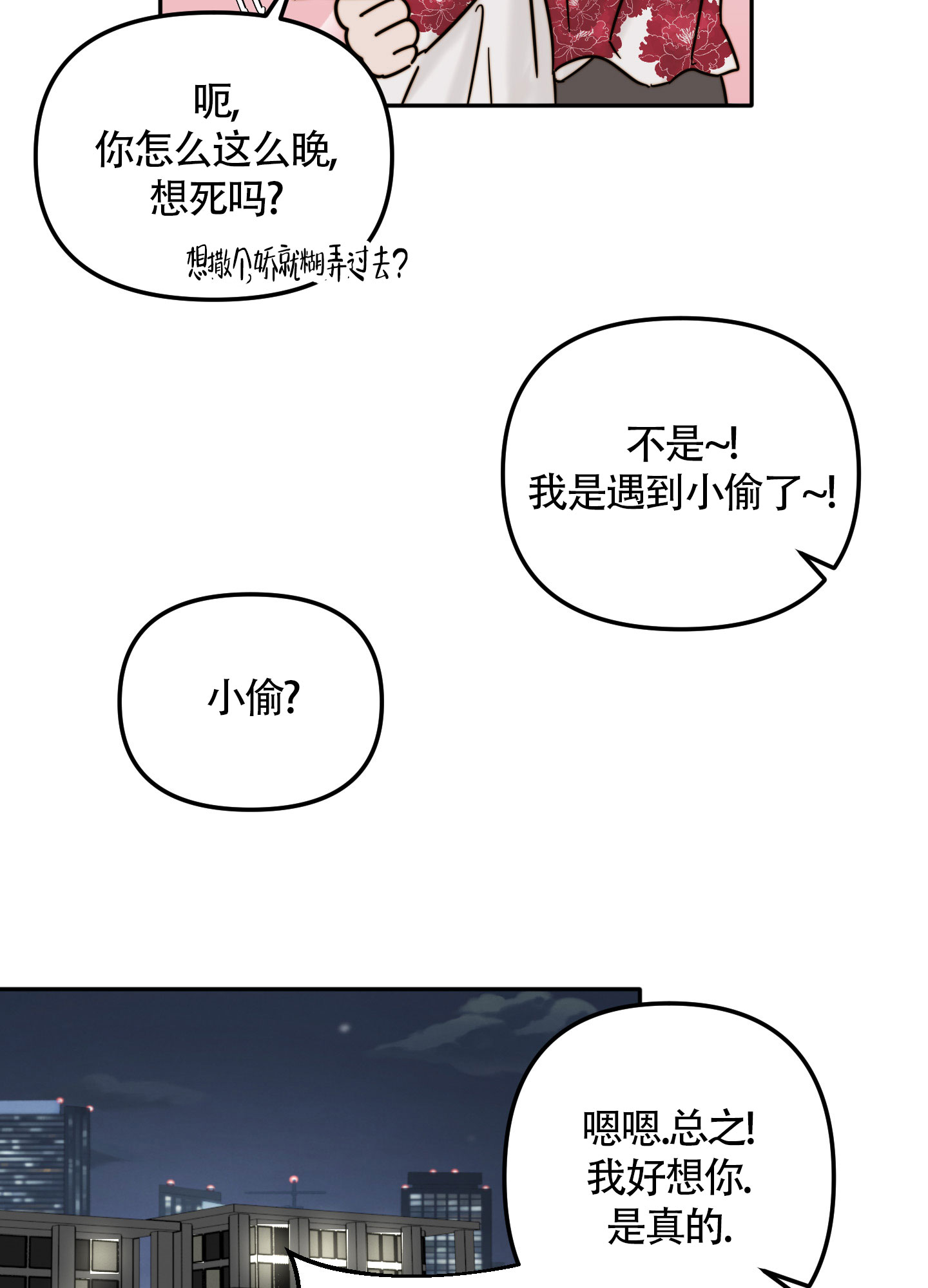 第4话28