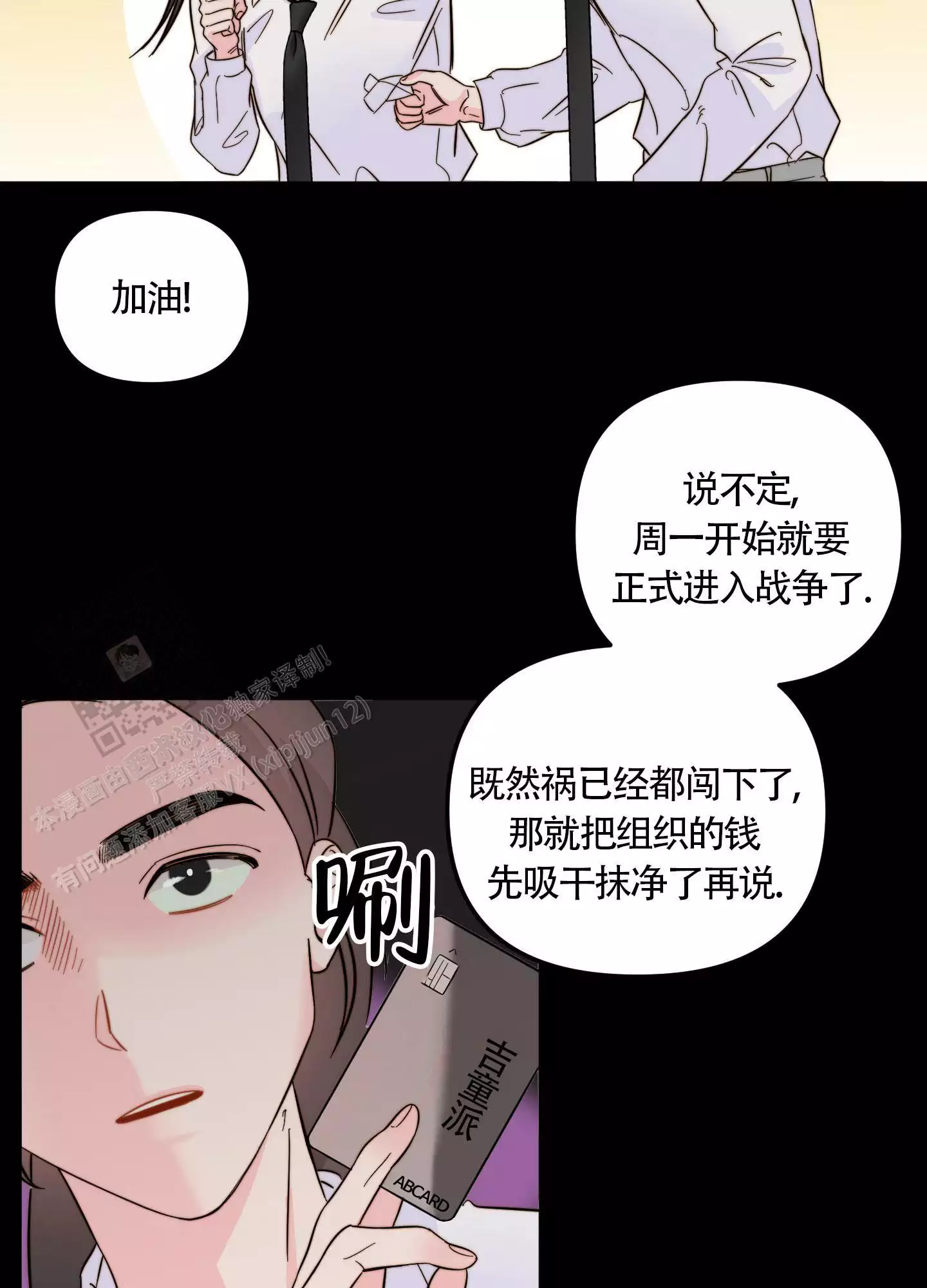 第22话29