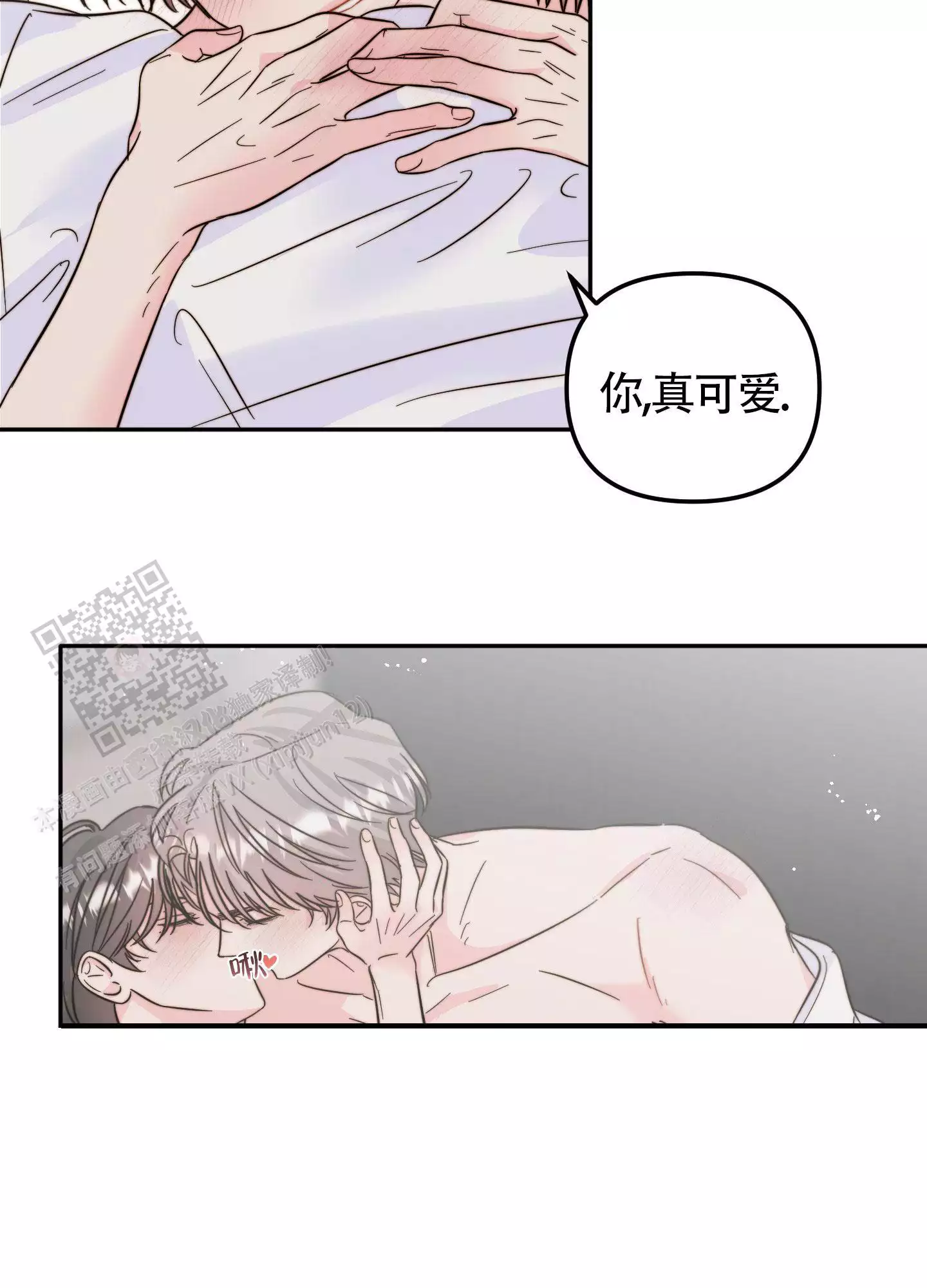 第23话17