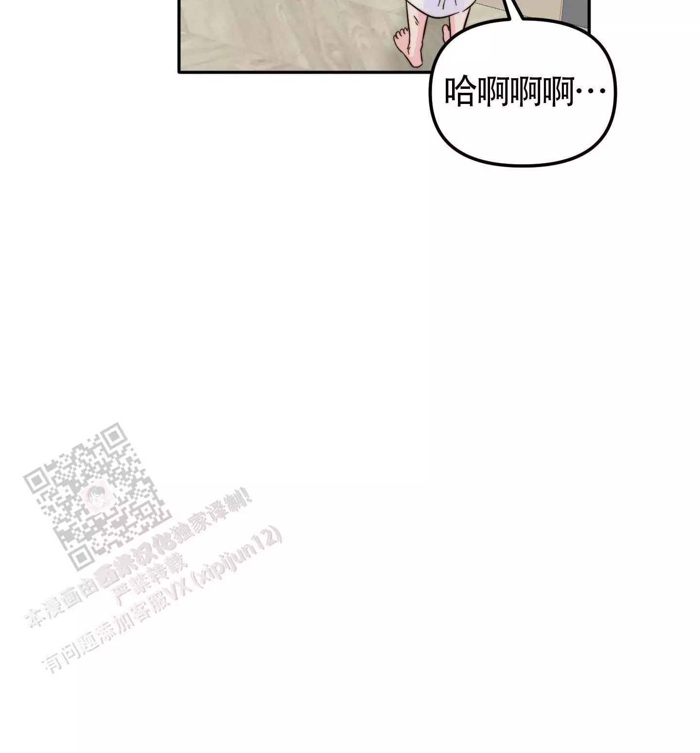 第23话1