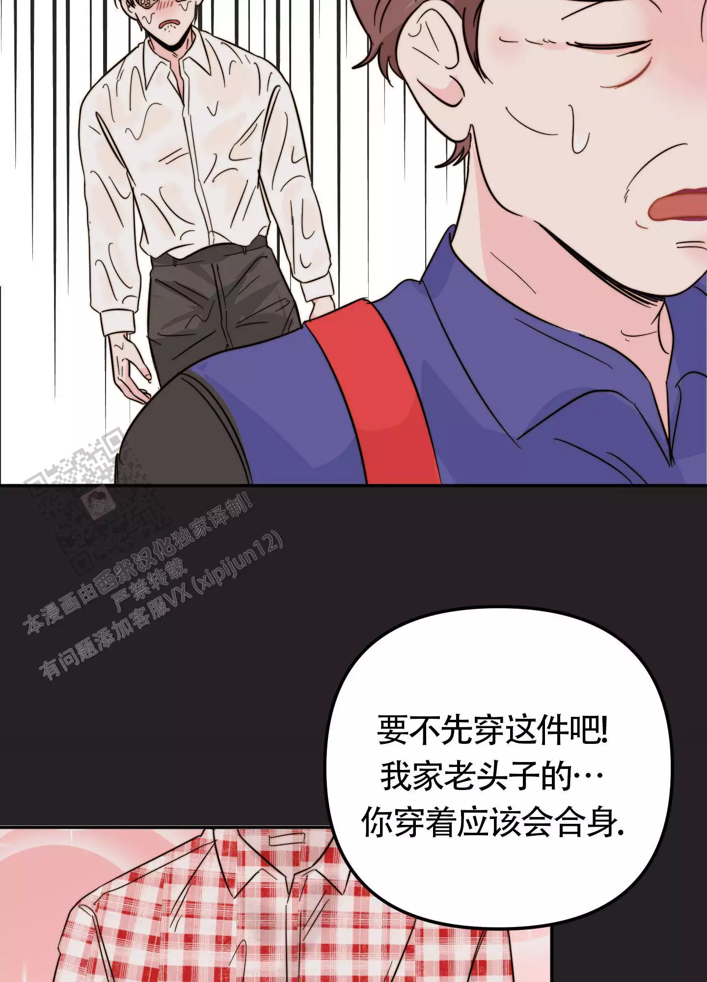 第11话12