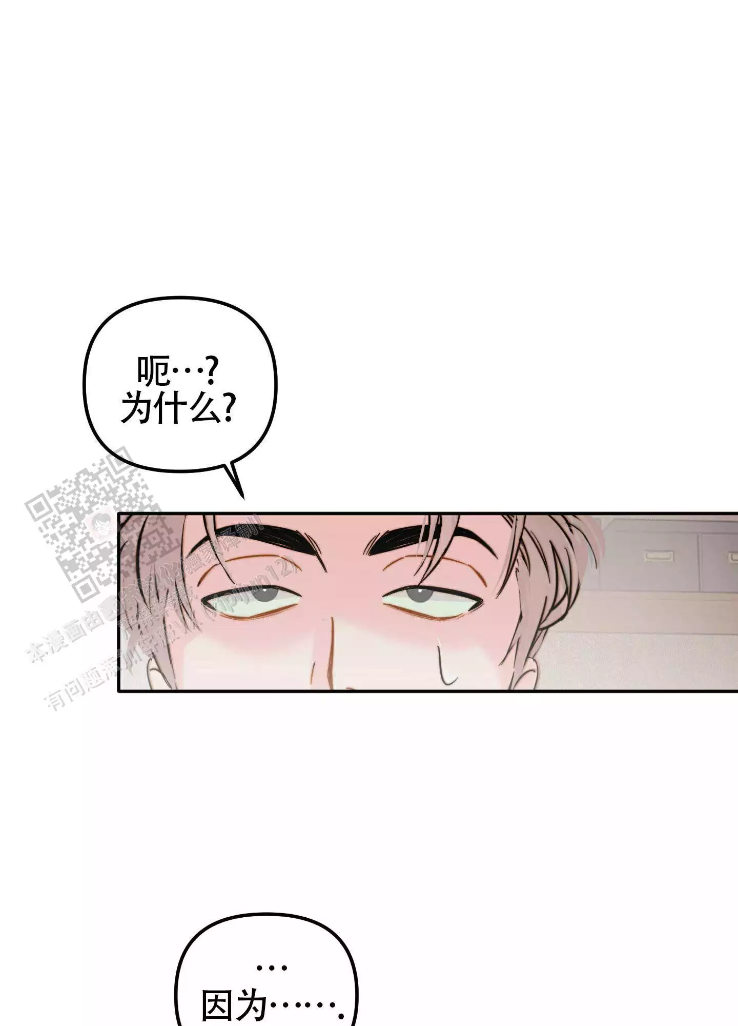 第14话19