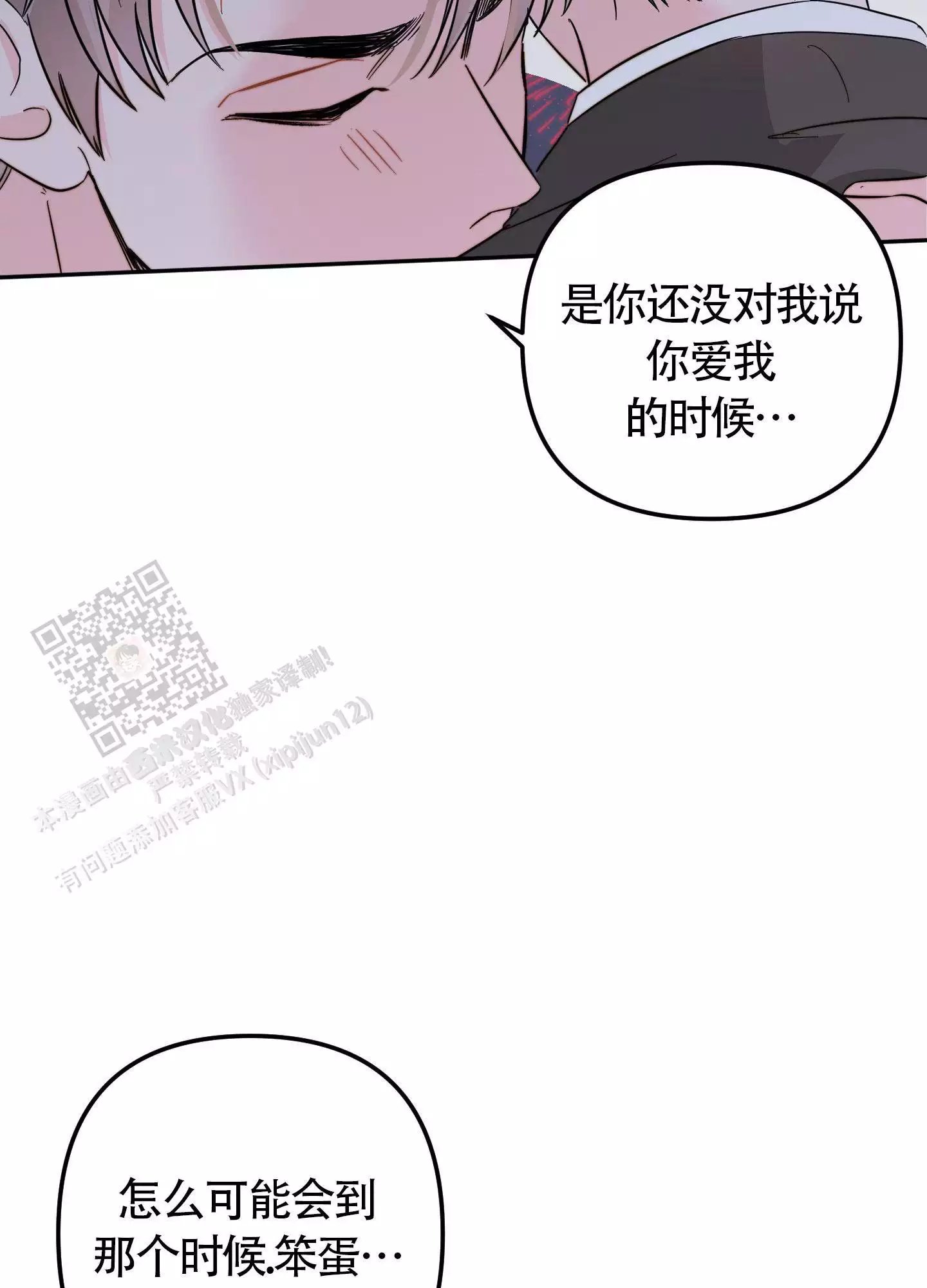 第17话13