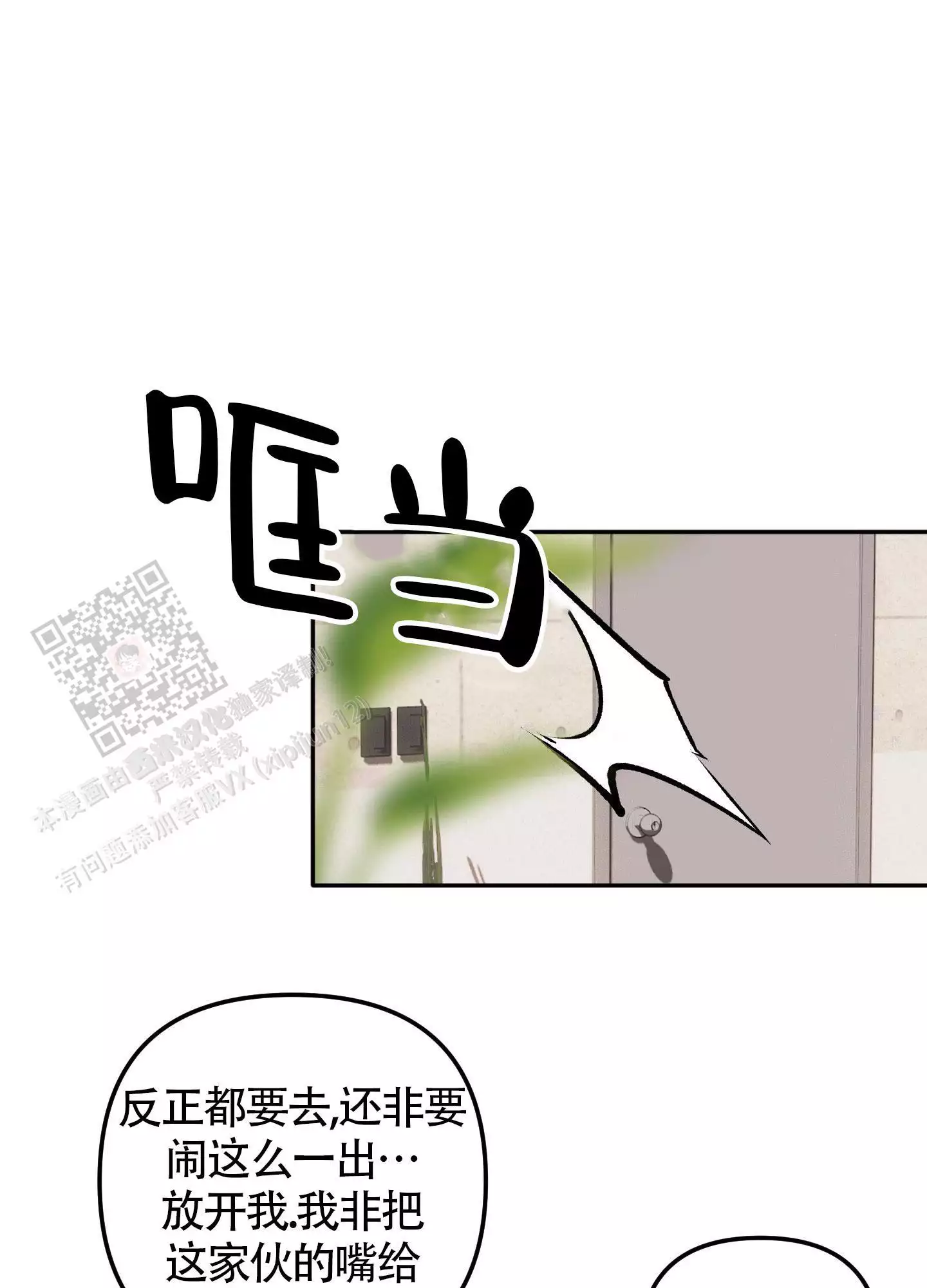 第16话15