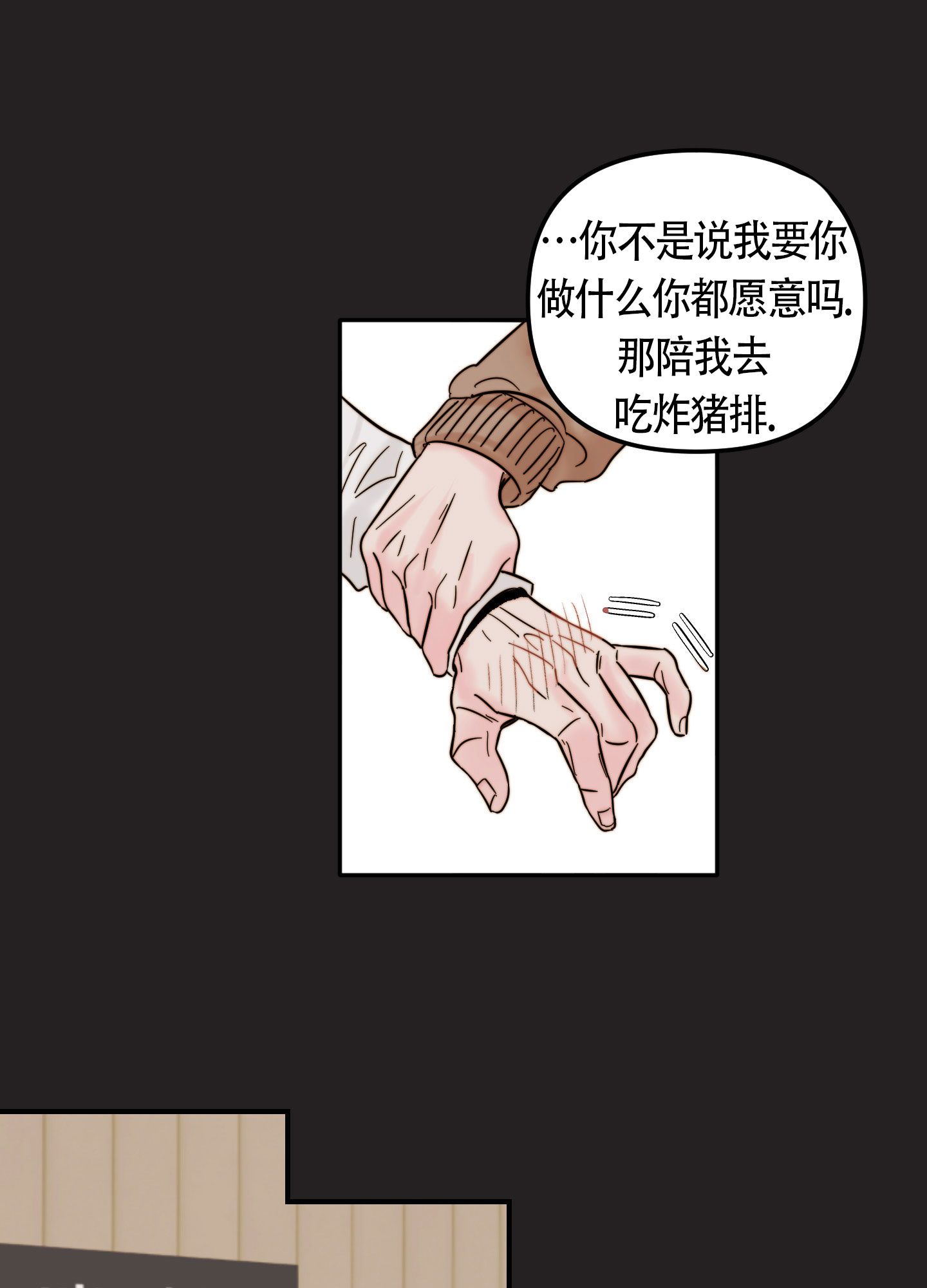 第6话17