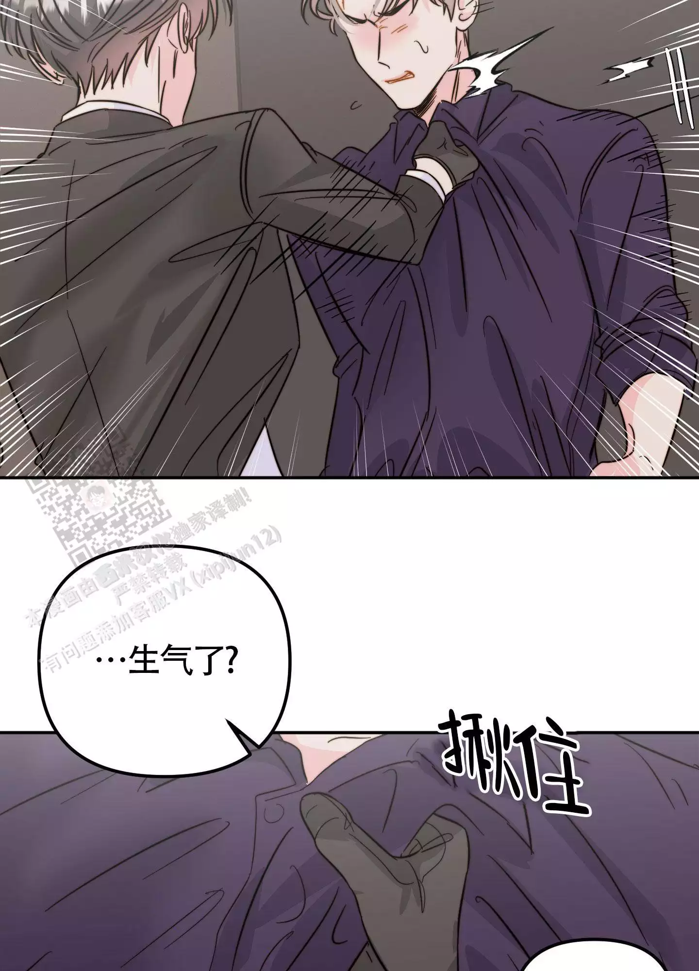 第17话30