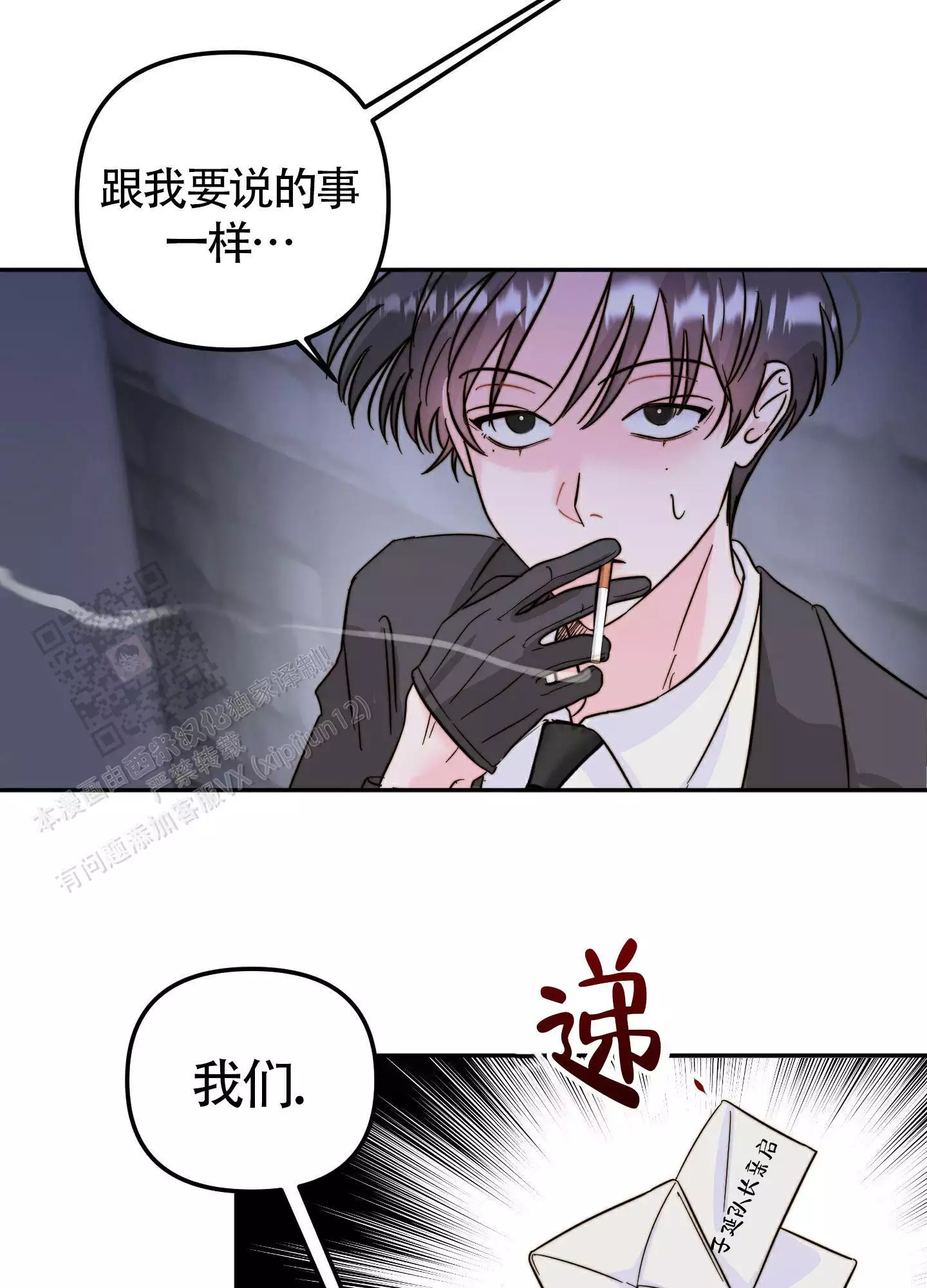第14话31