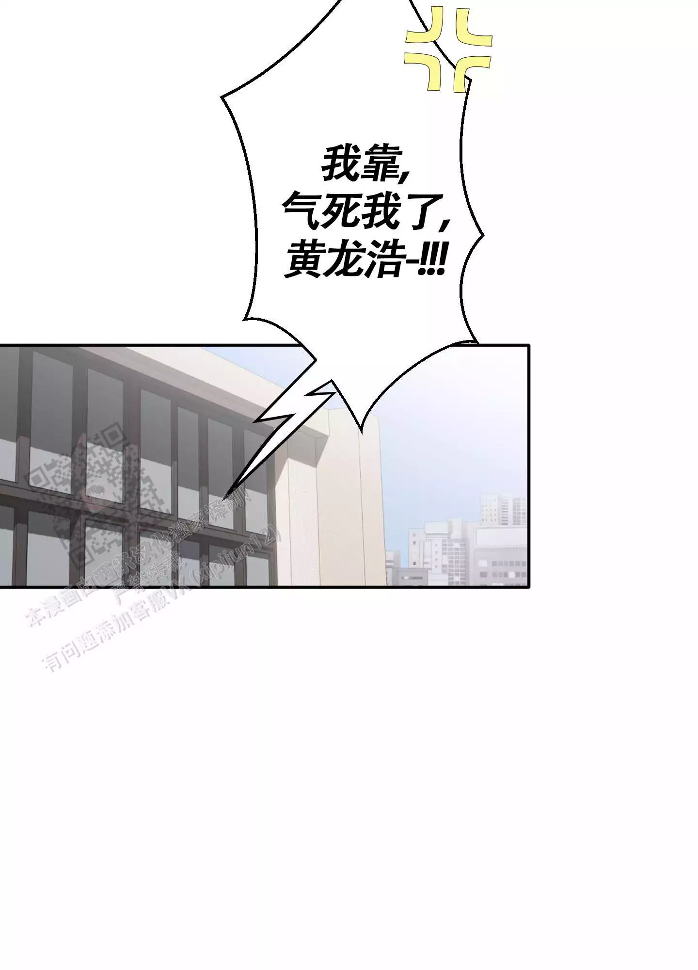 第16话17