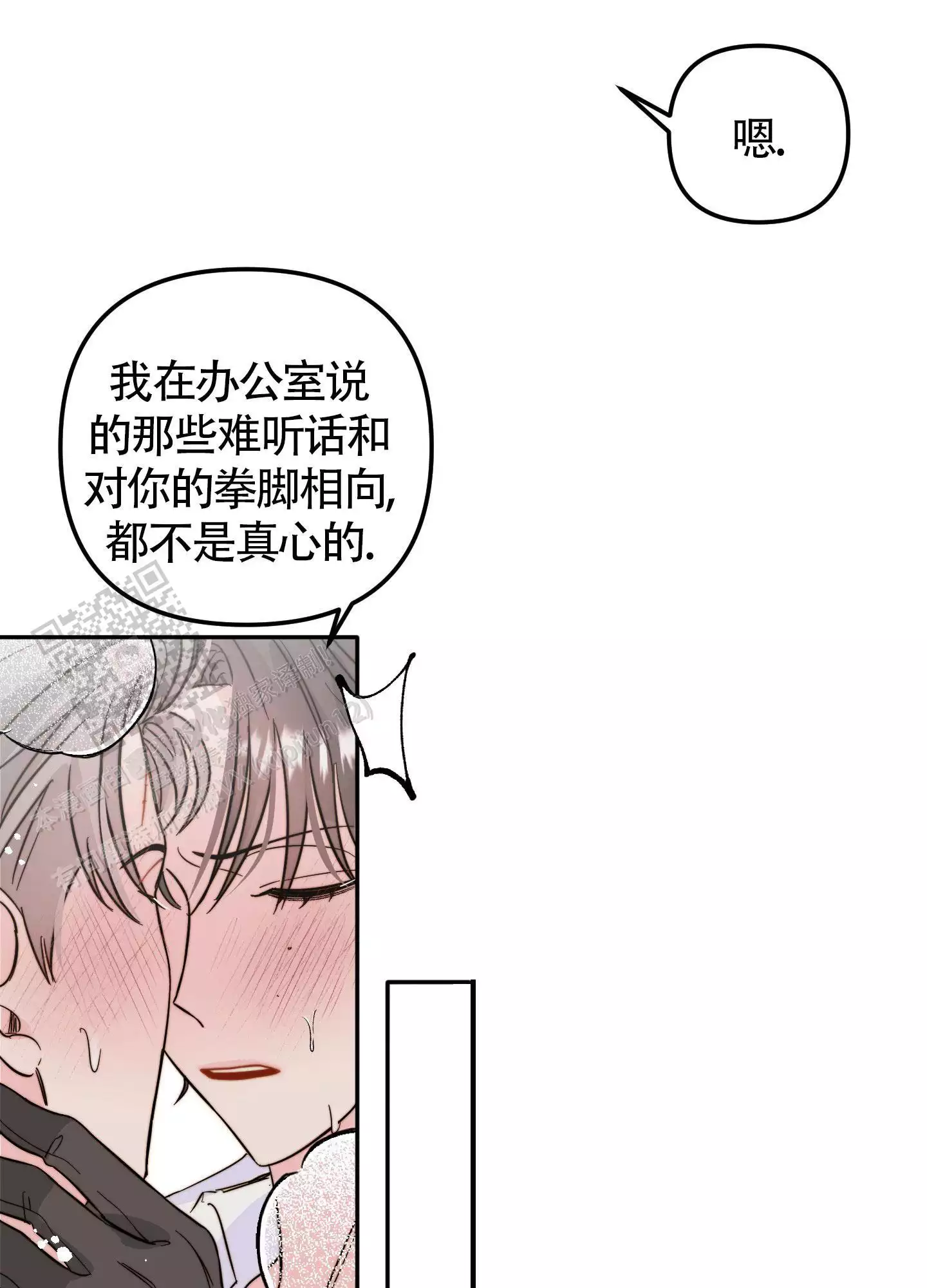 第18话18