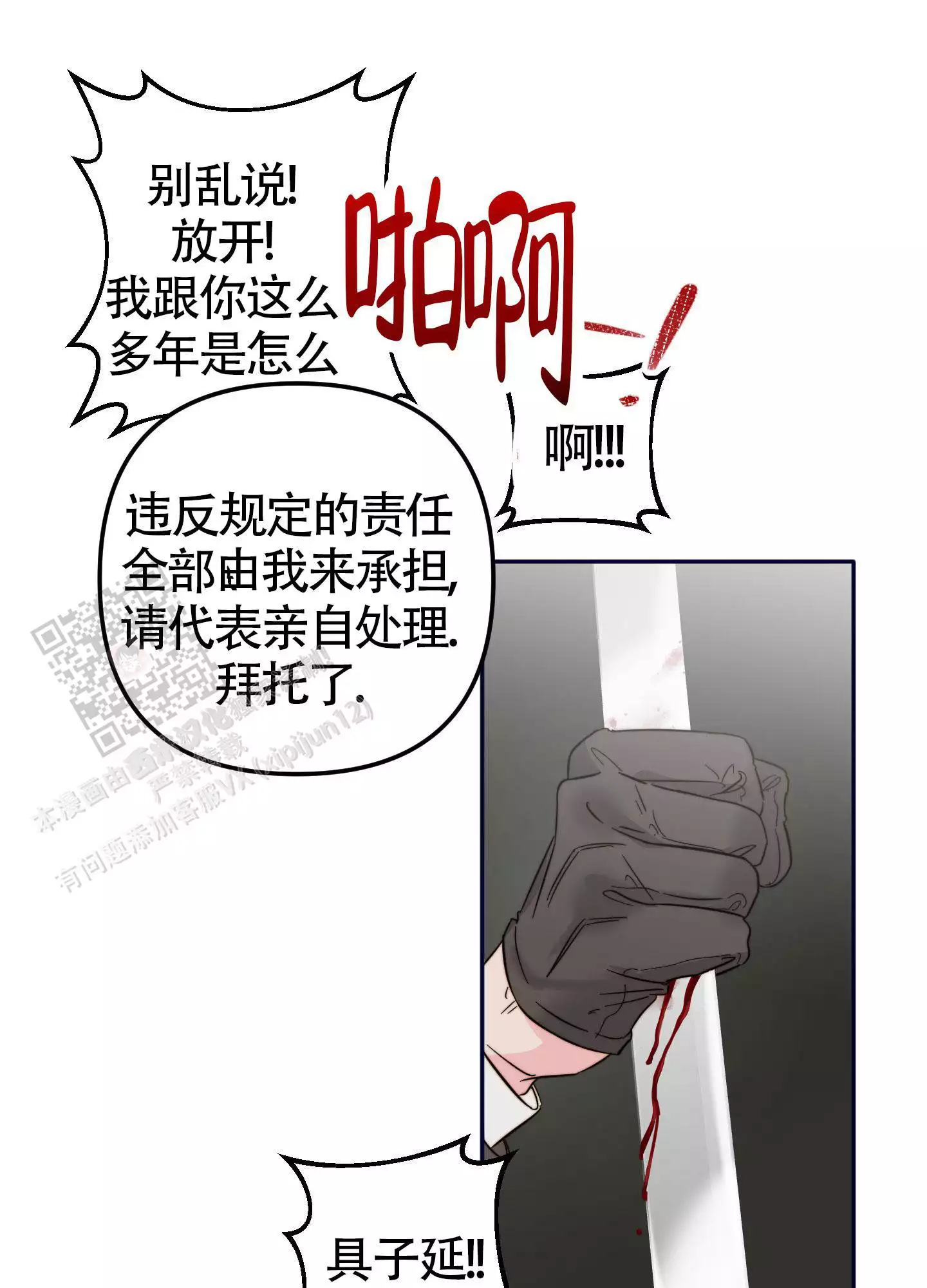 第20话15