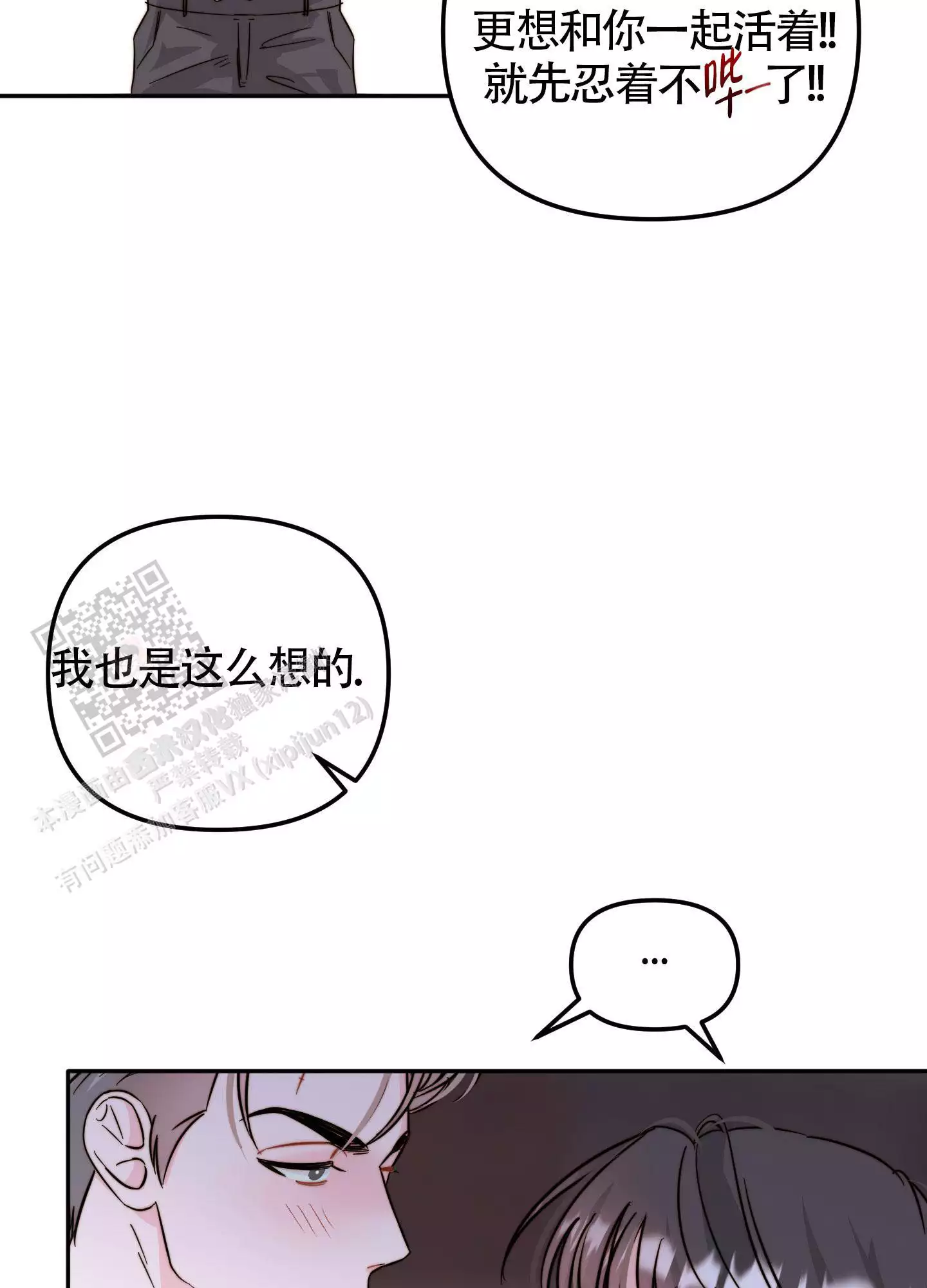 第15话21