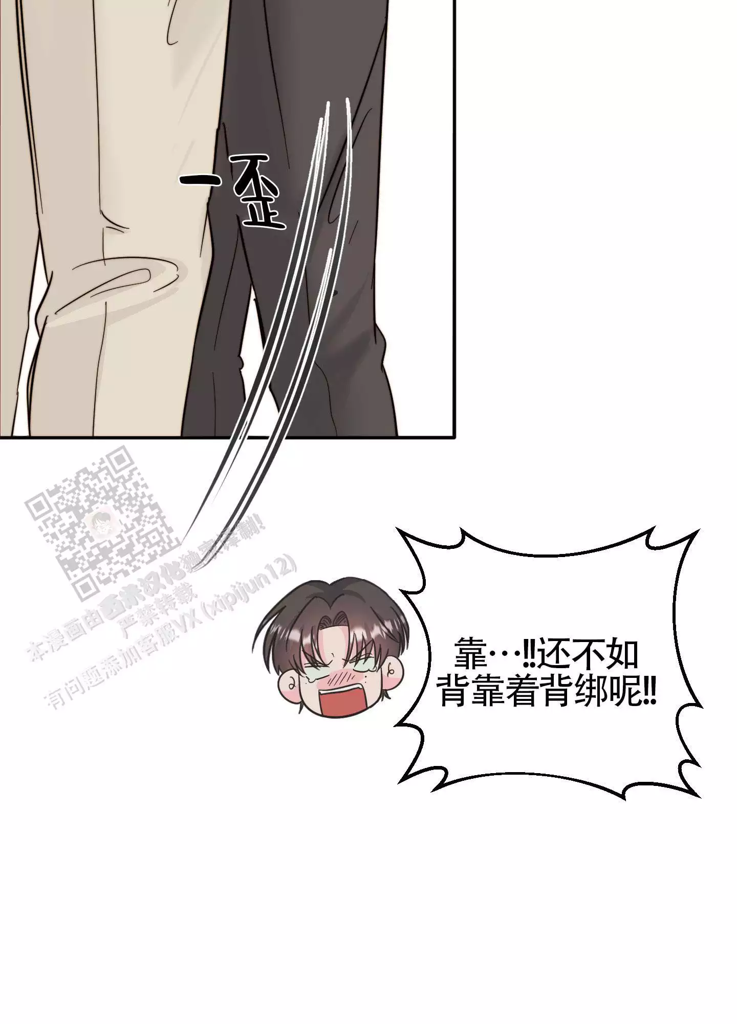 第21话6