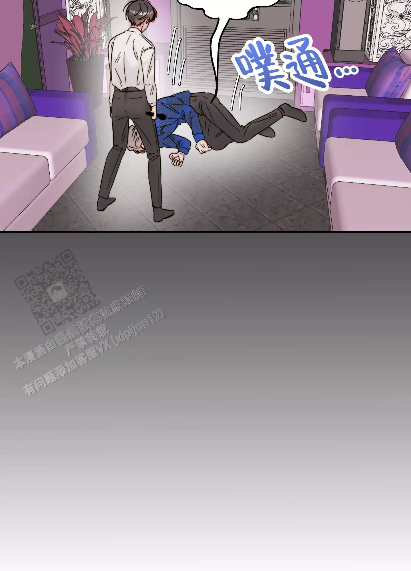 第8话14