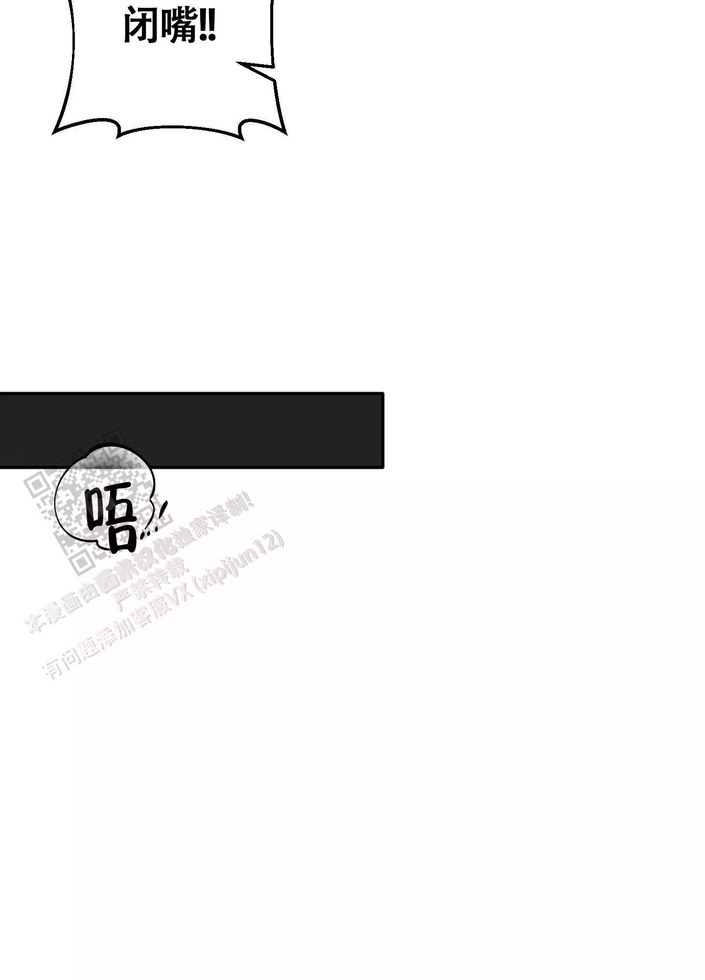 第18话14