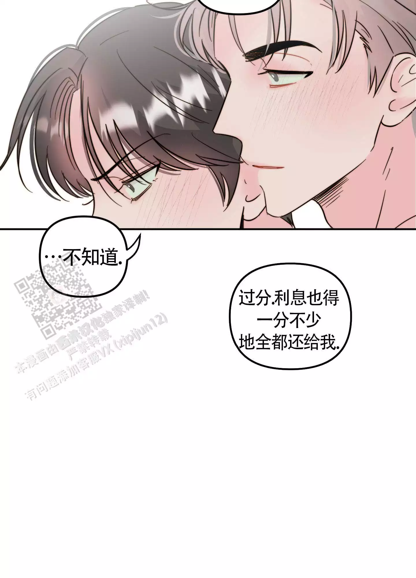 第8话28