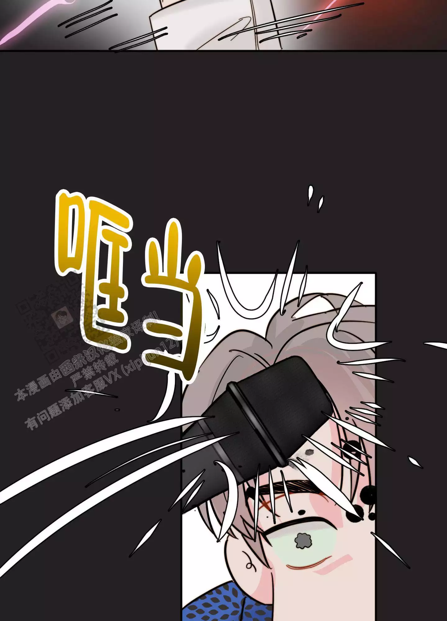 第8话10