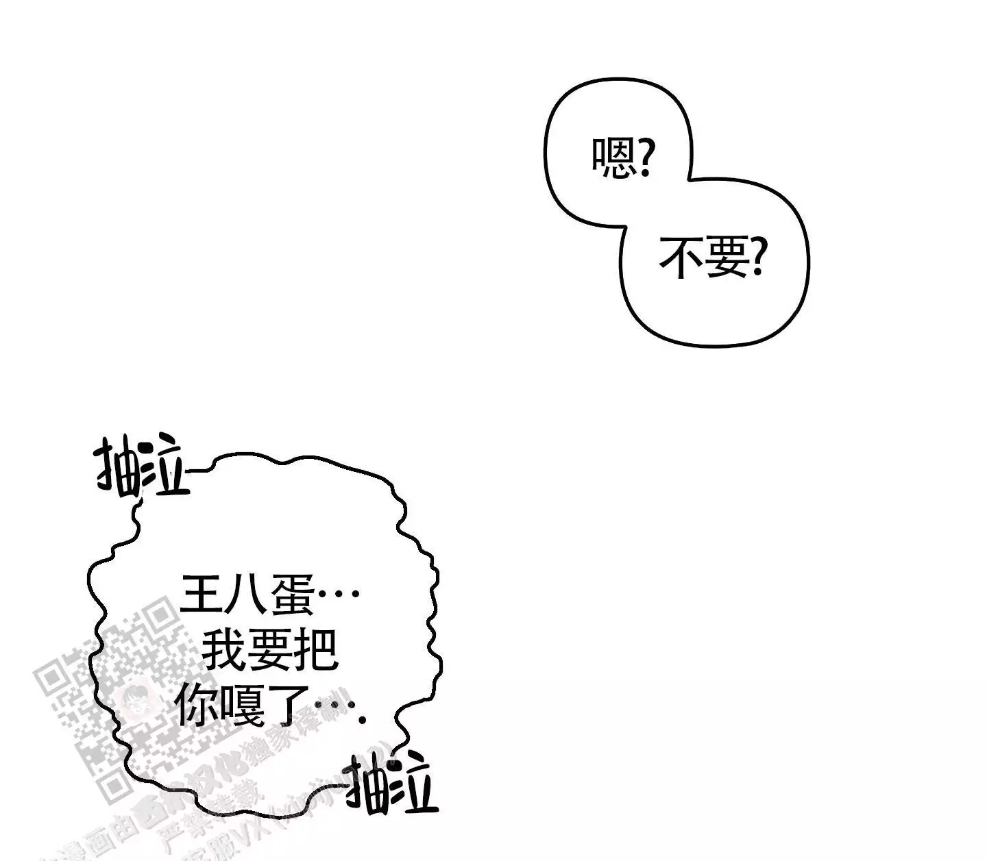 第9话9