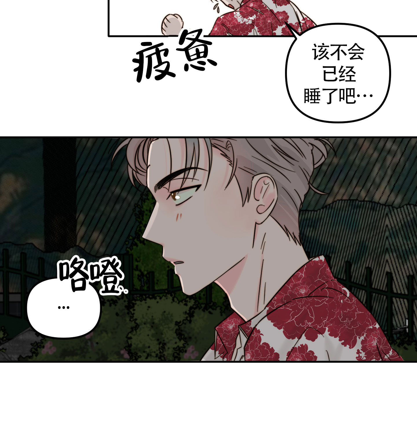 第4话25