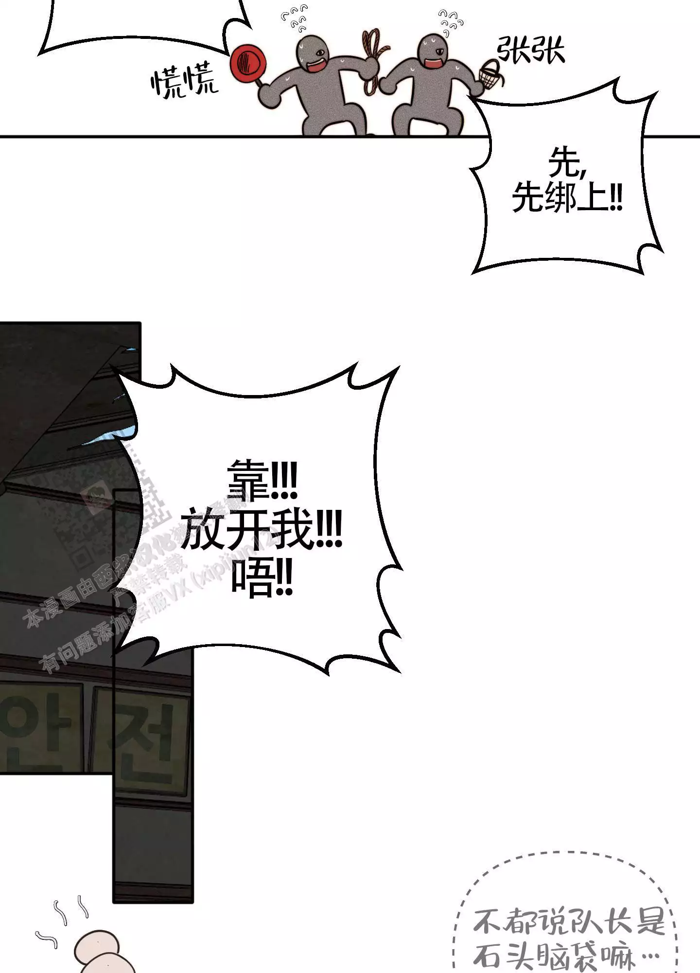 第19话26
