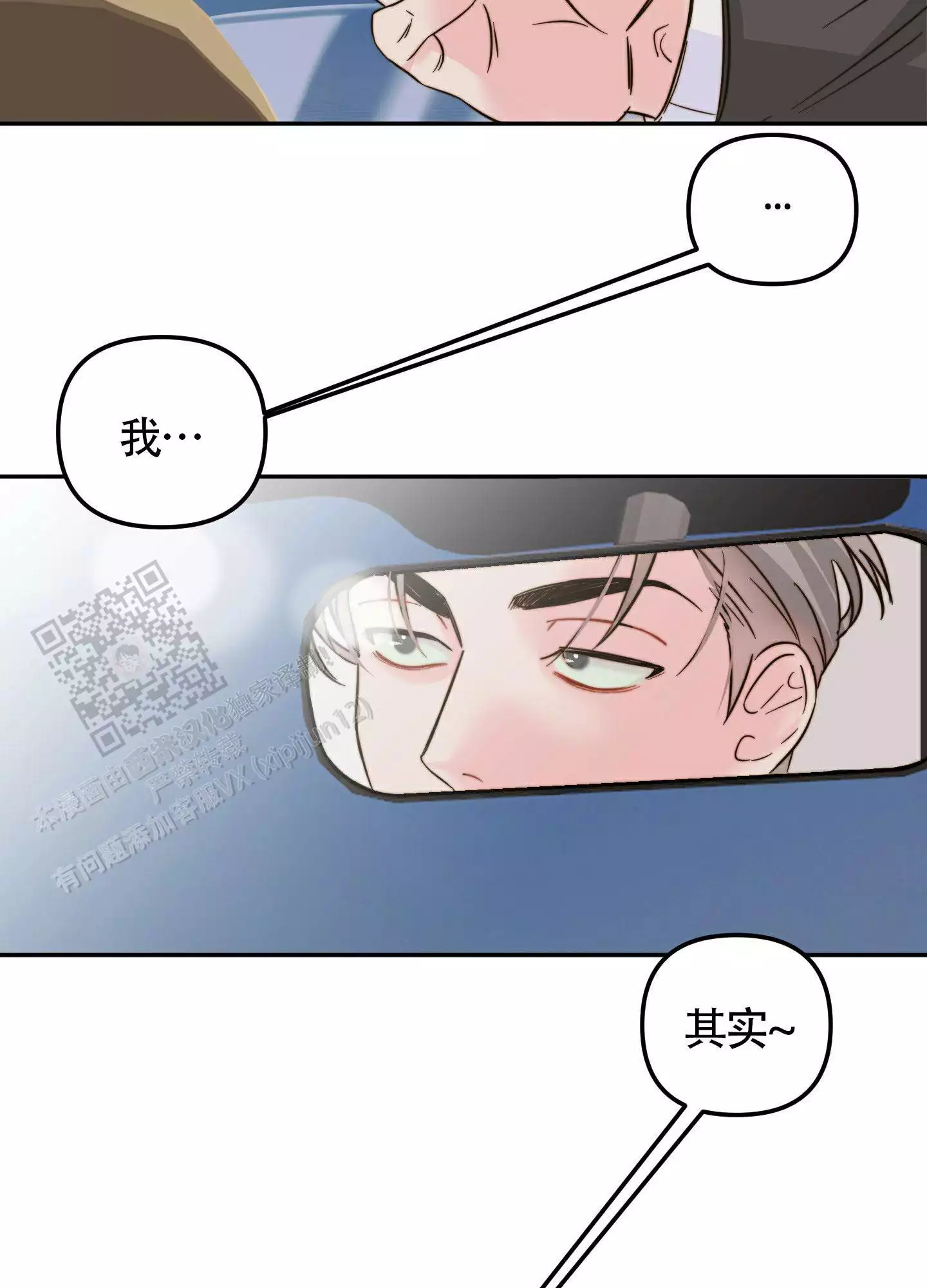 第13话28