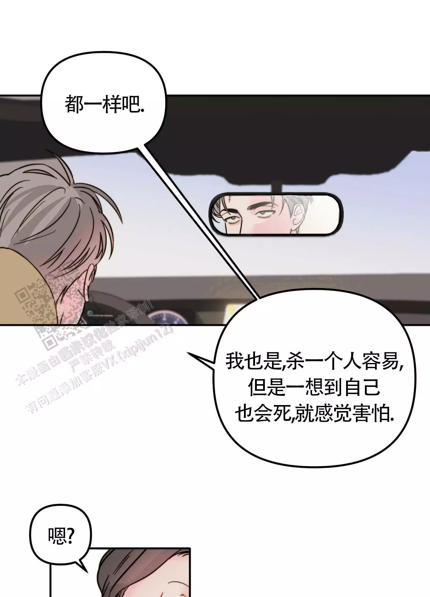 第13话25