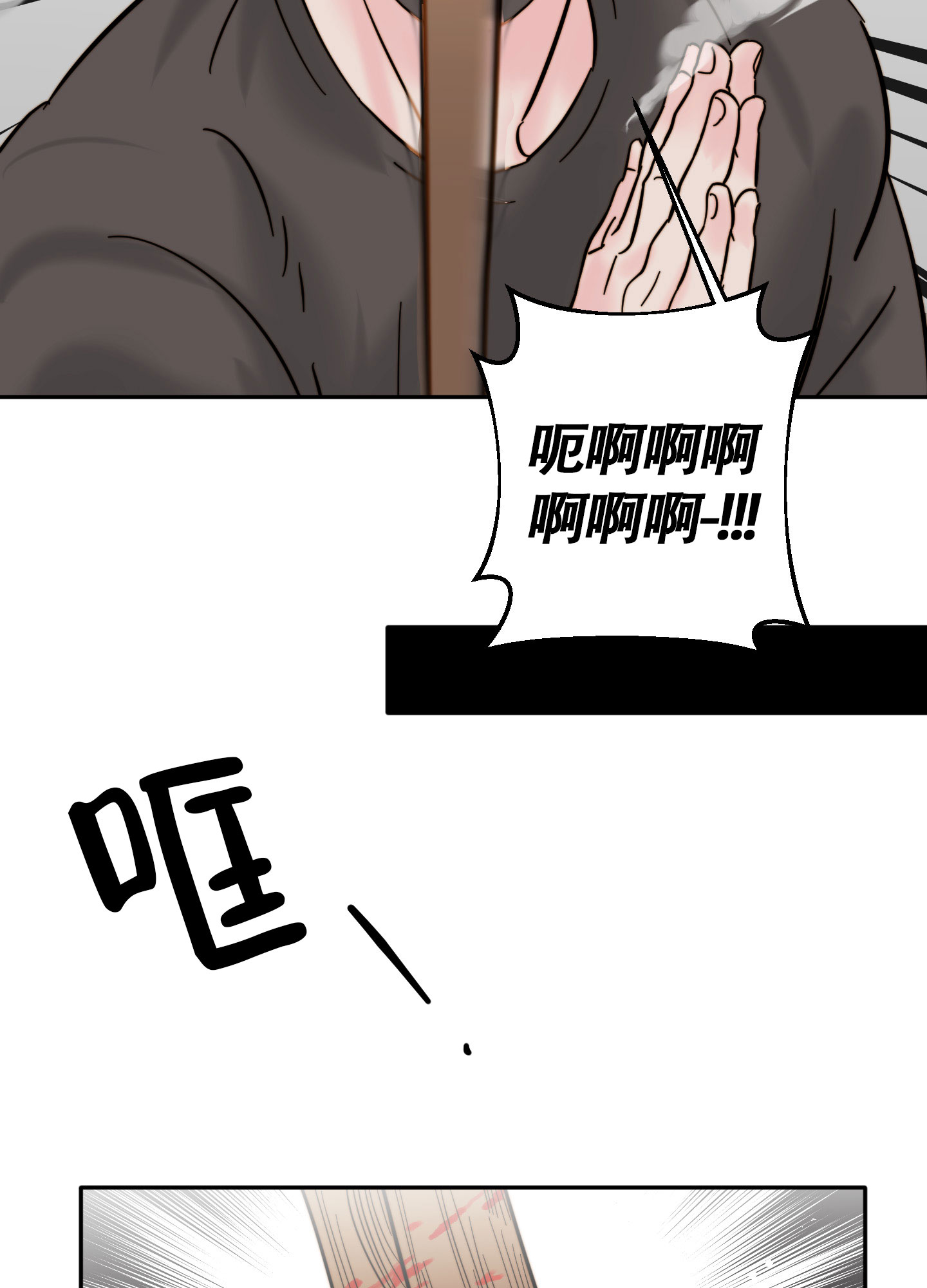 第4话20