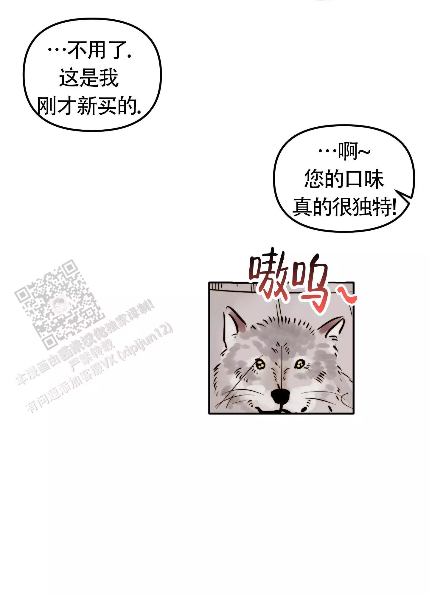 第12话33