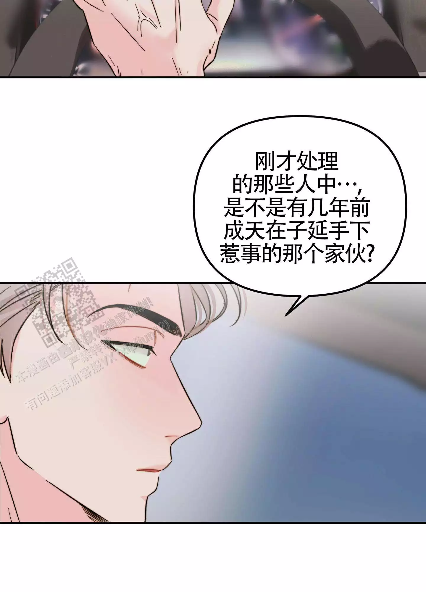 第13话19