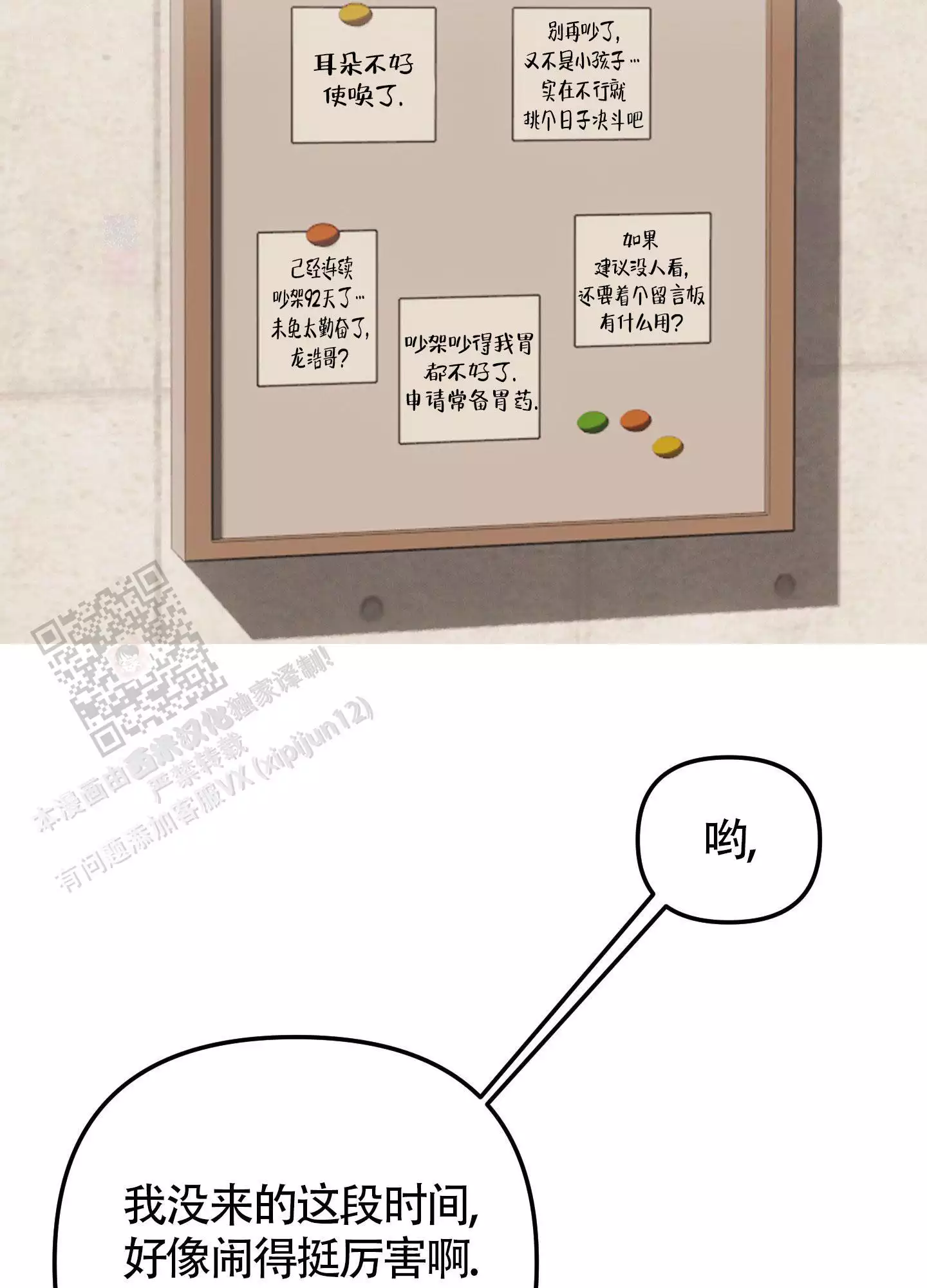 第18话27