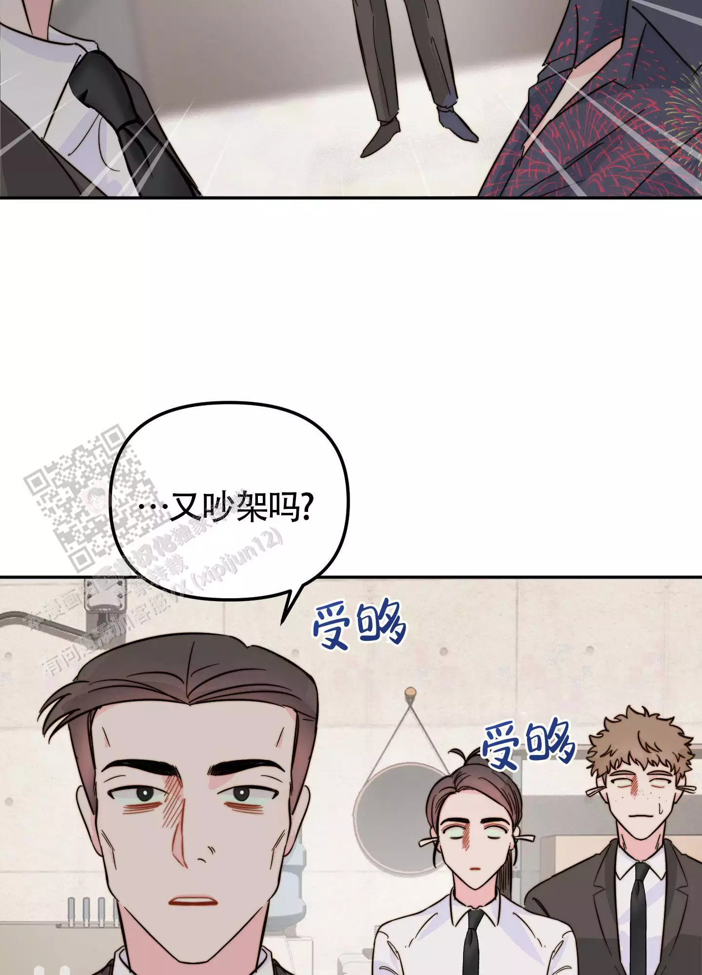 第15话28