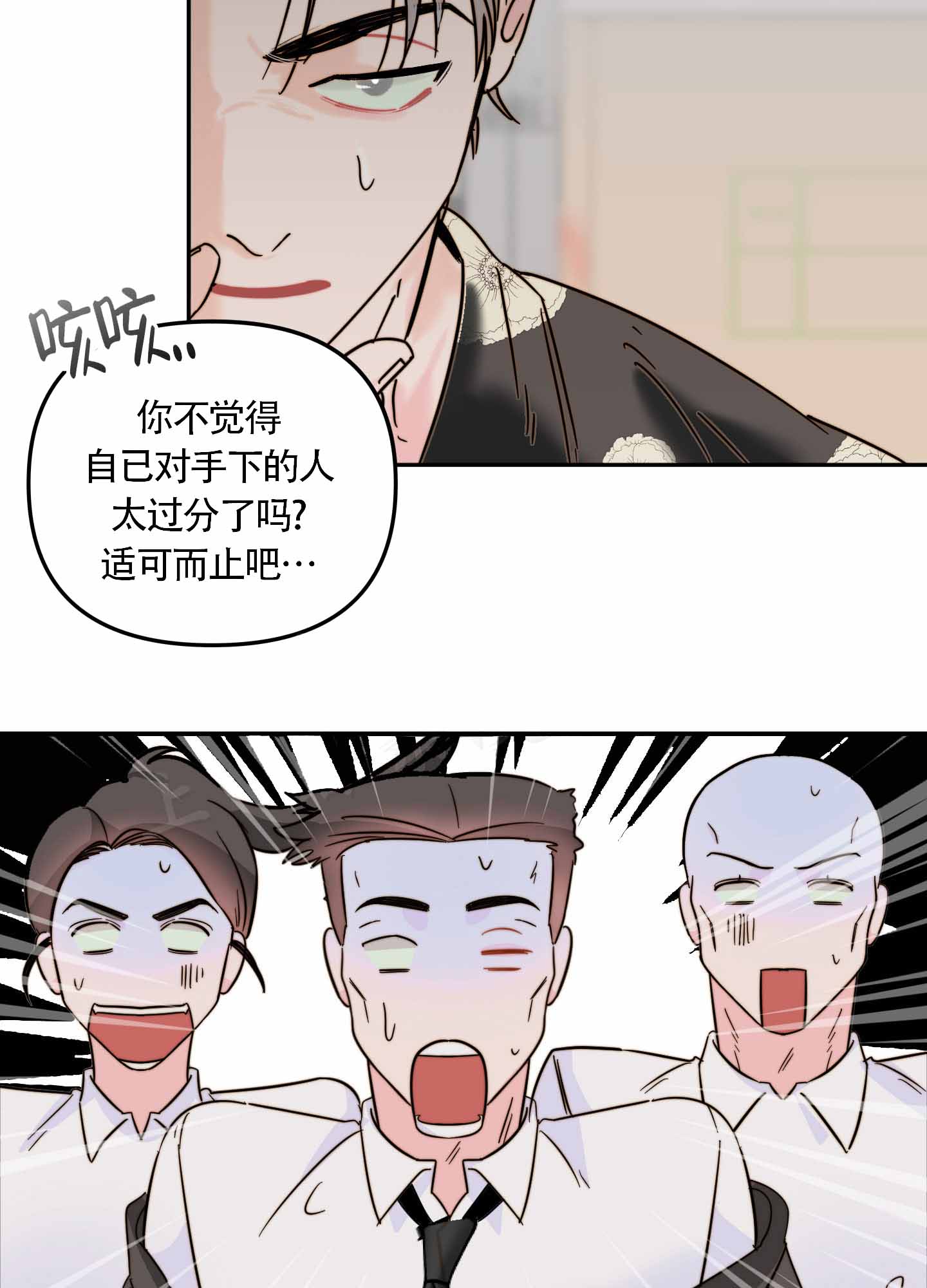 第1话24