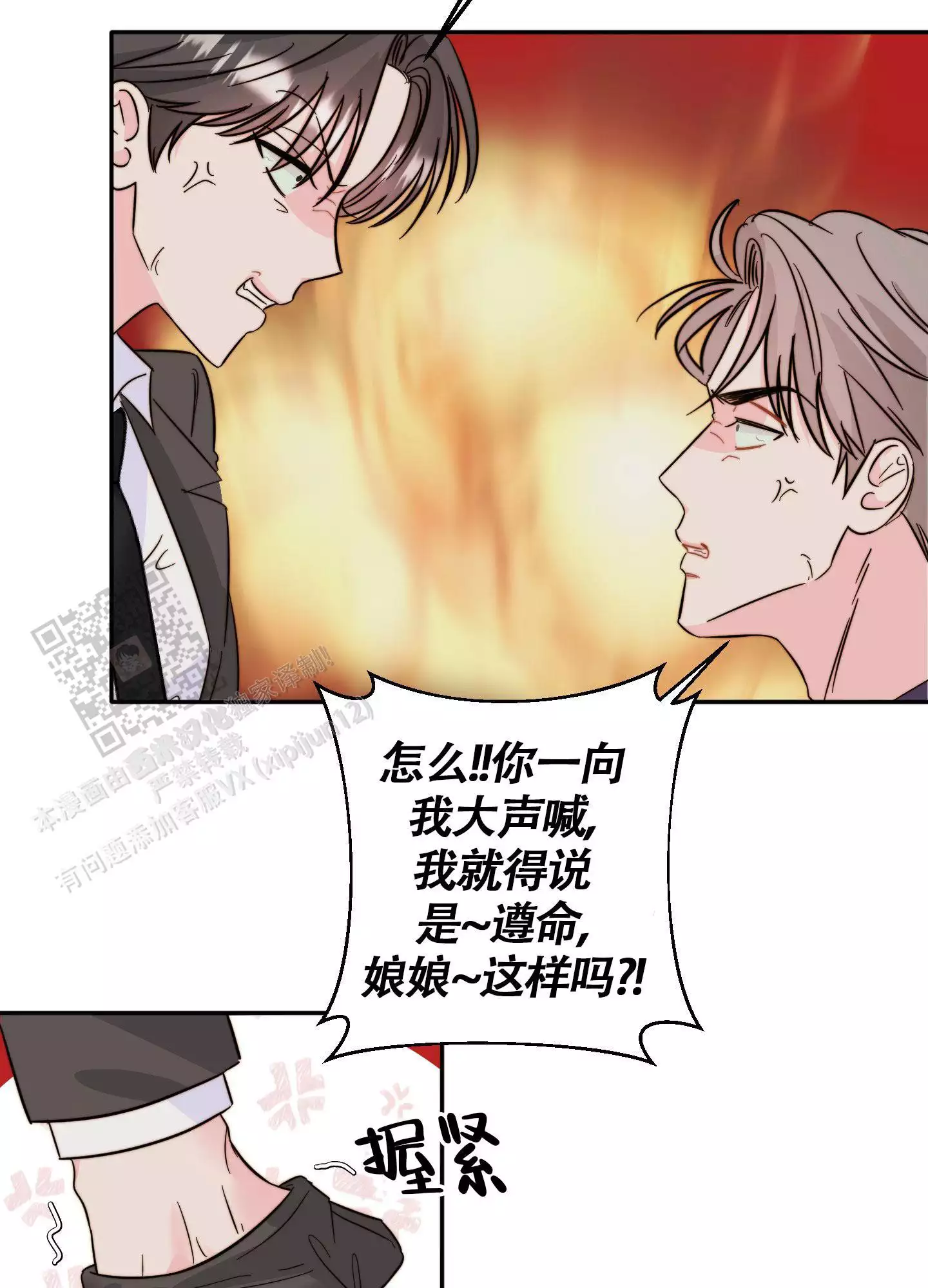 第17话18