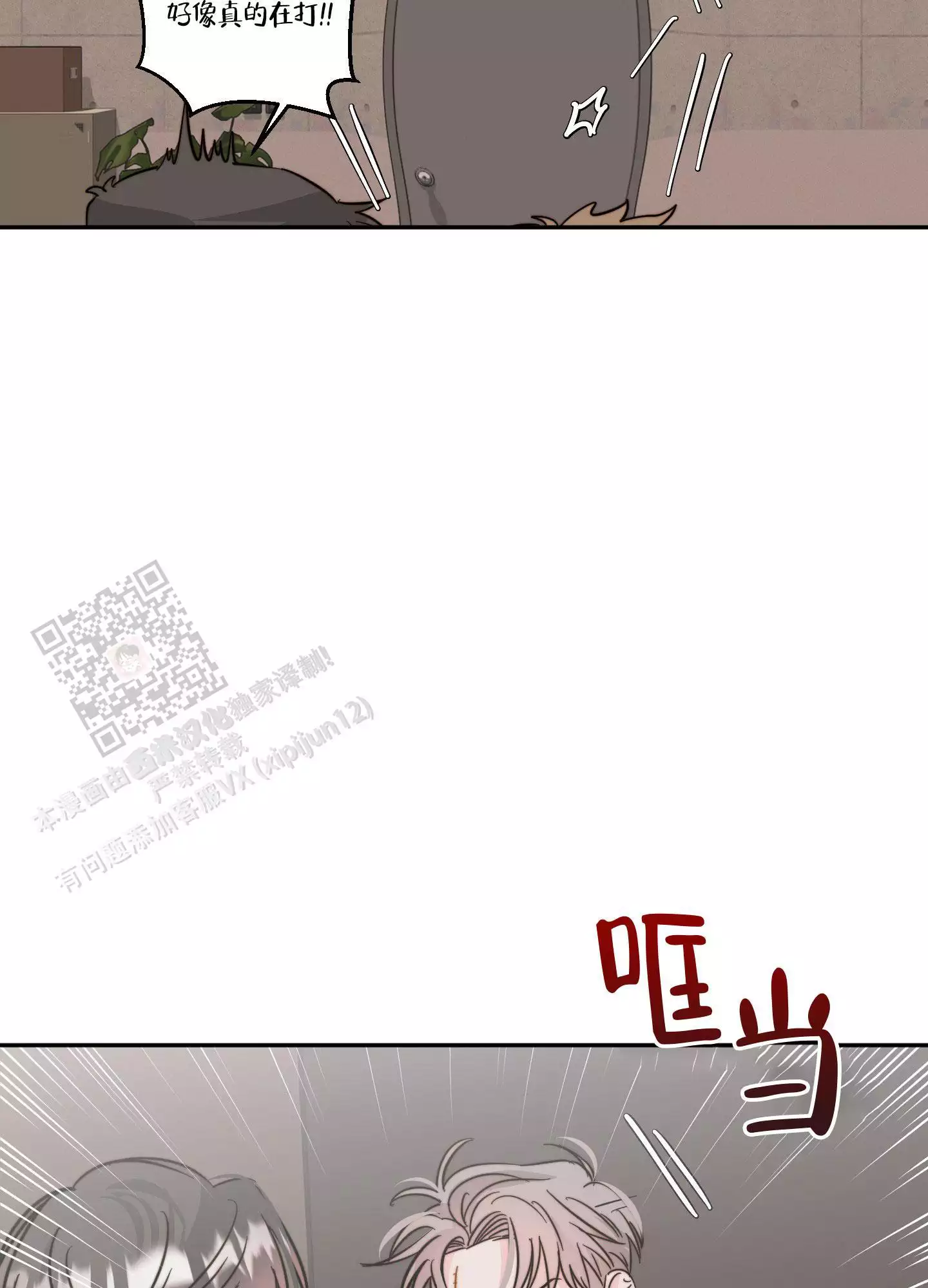 第17话29