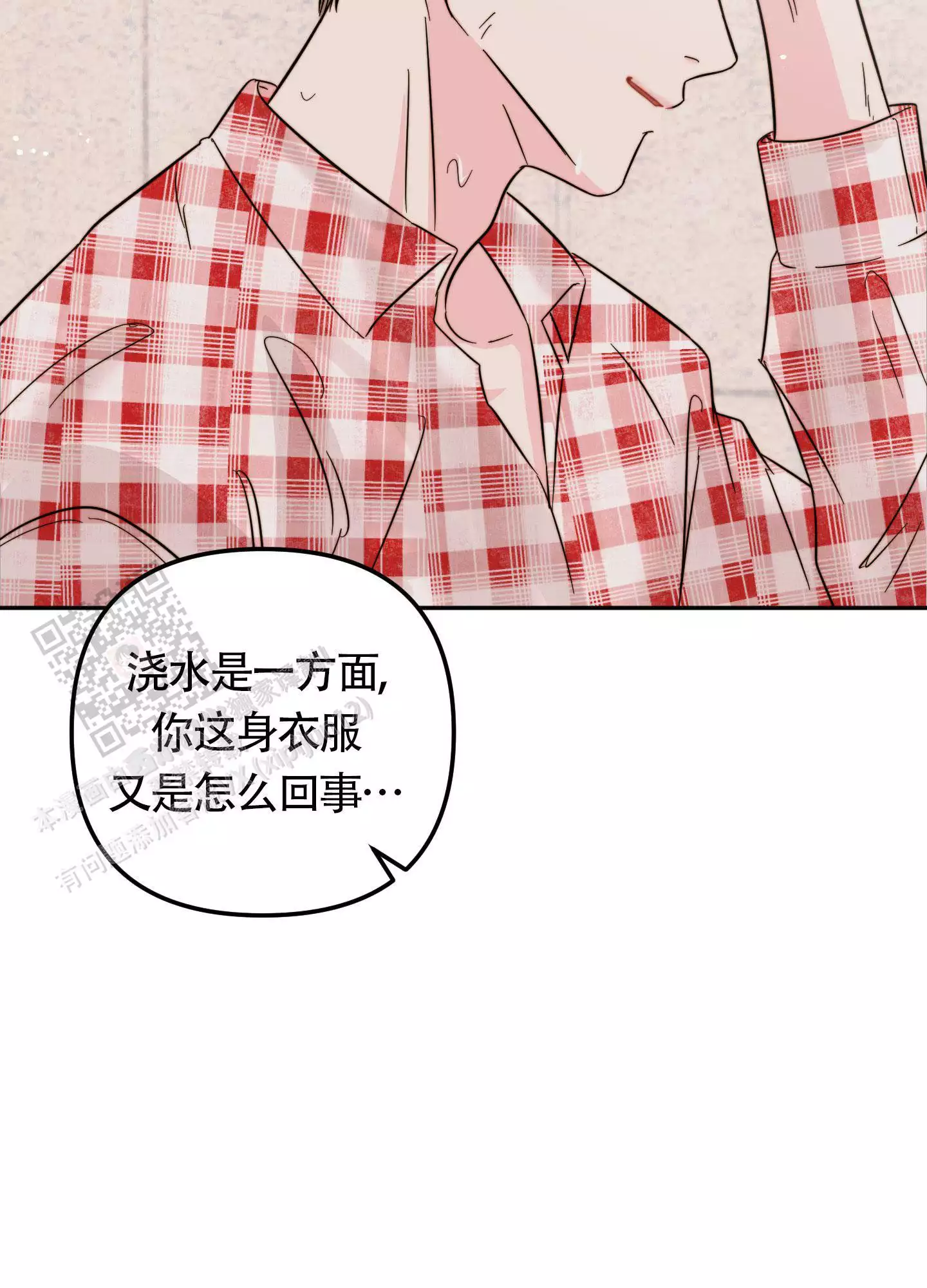 第11话9