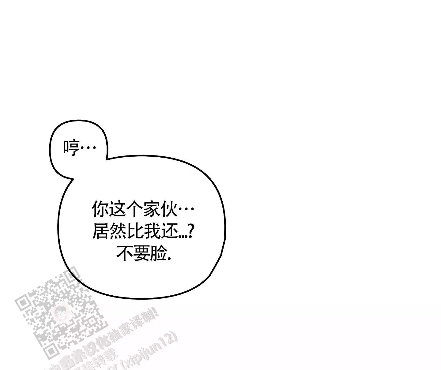 第11话29