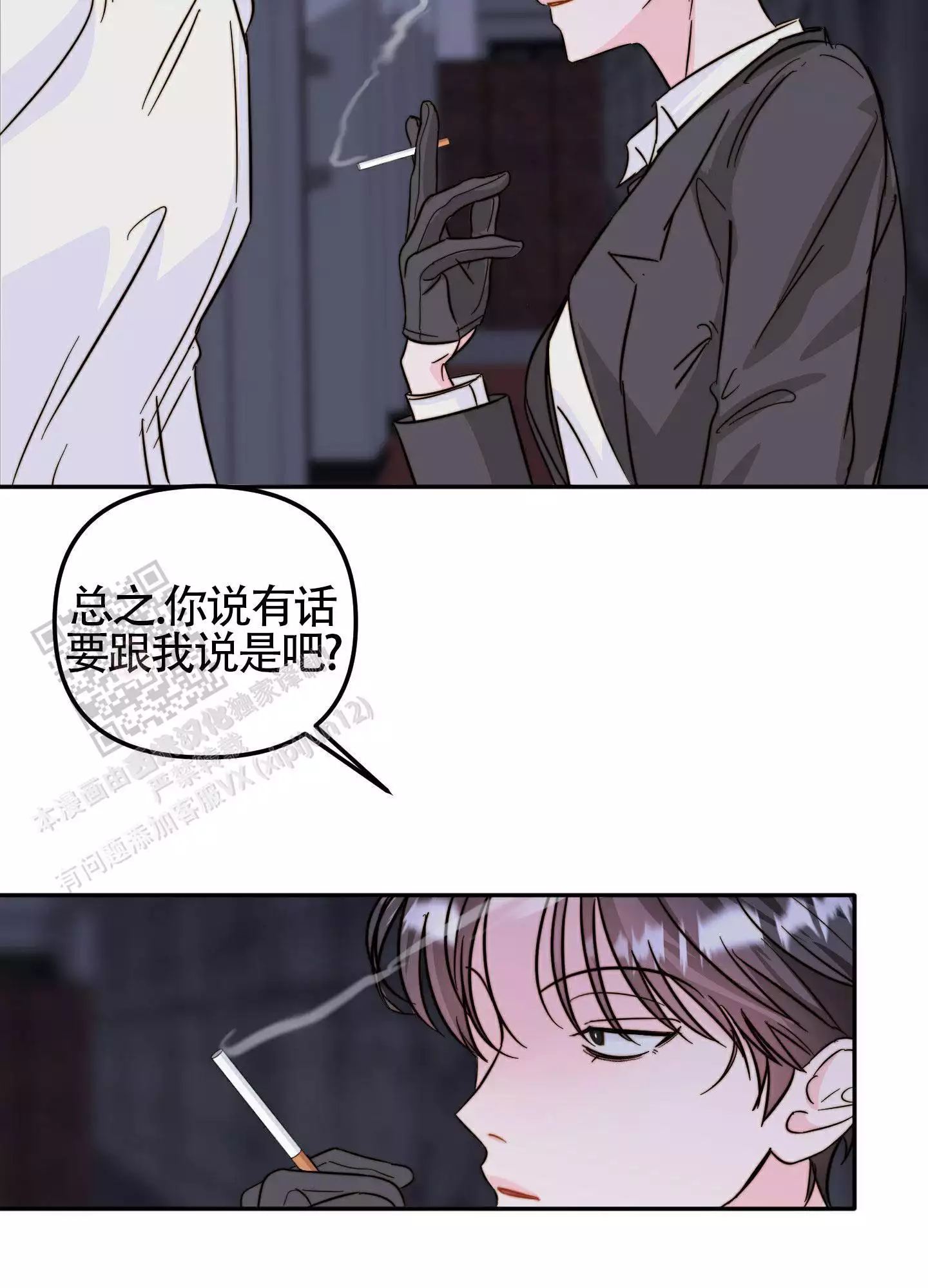 第14话27