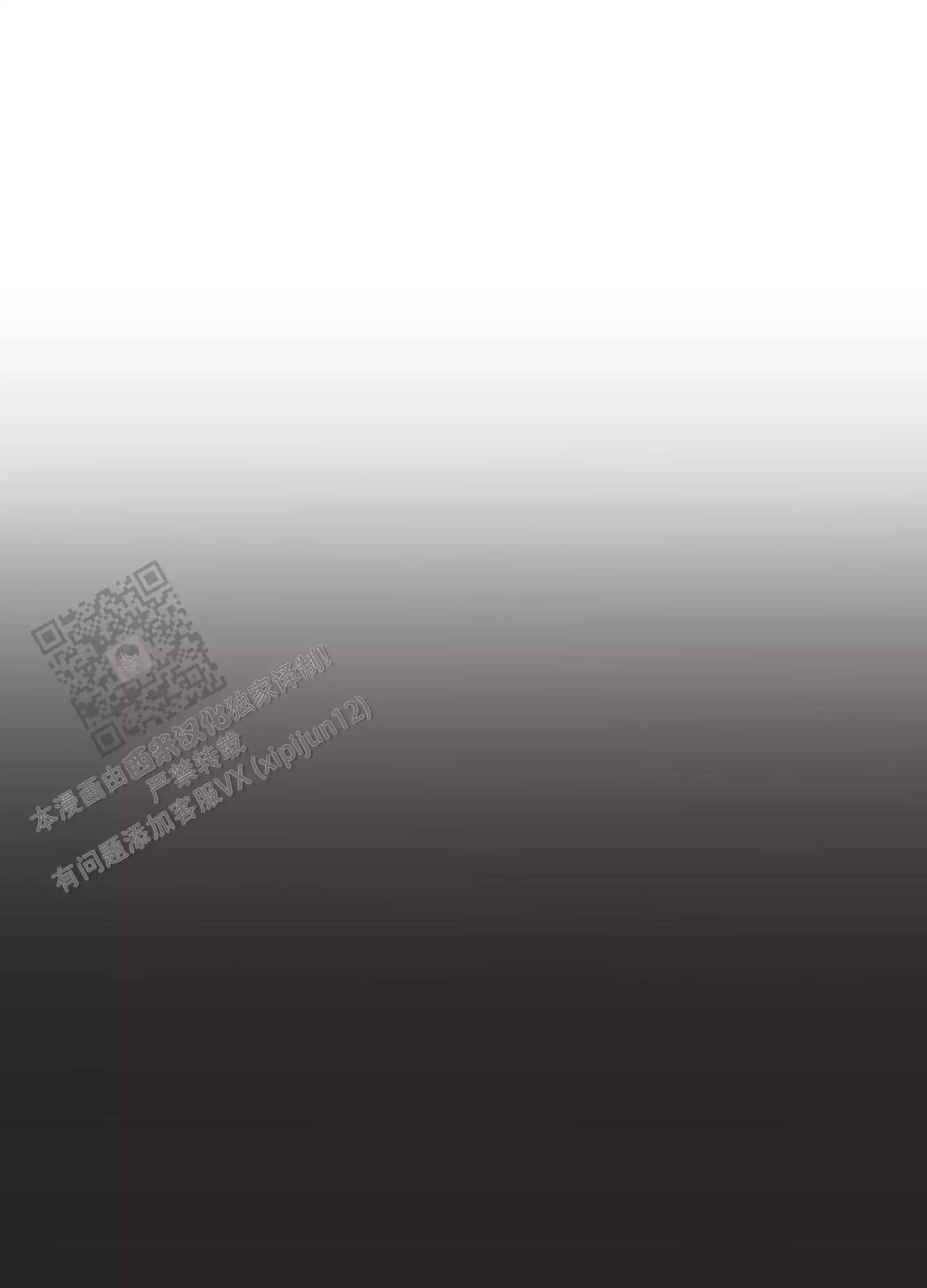 第7话20