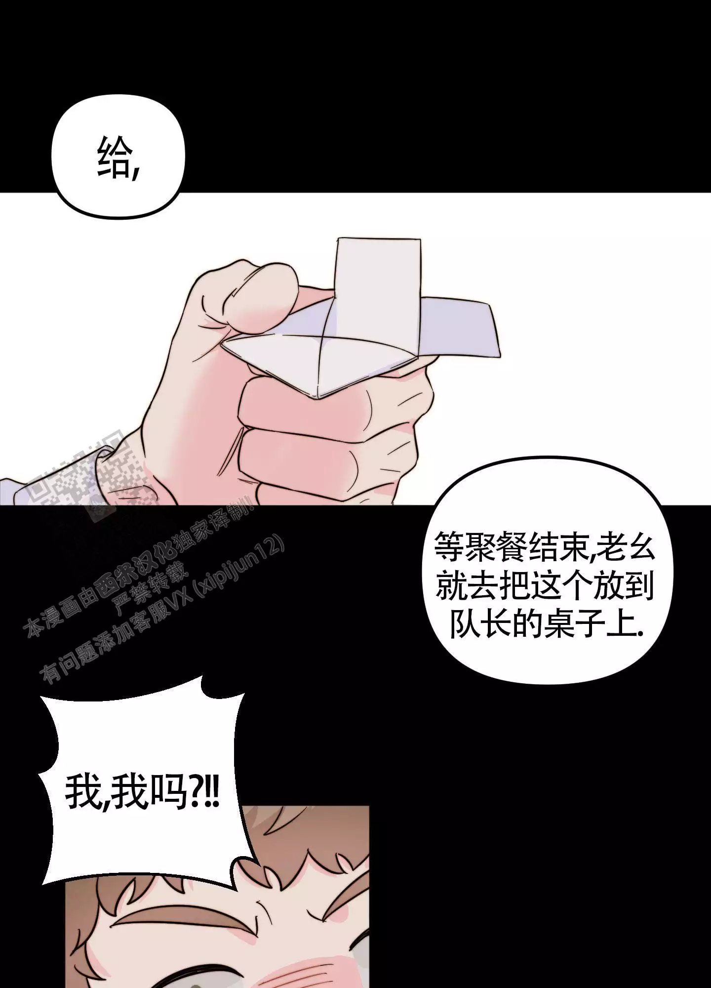 第22话27