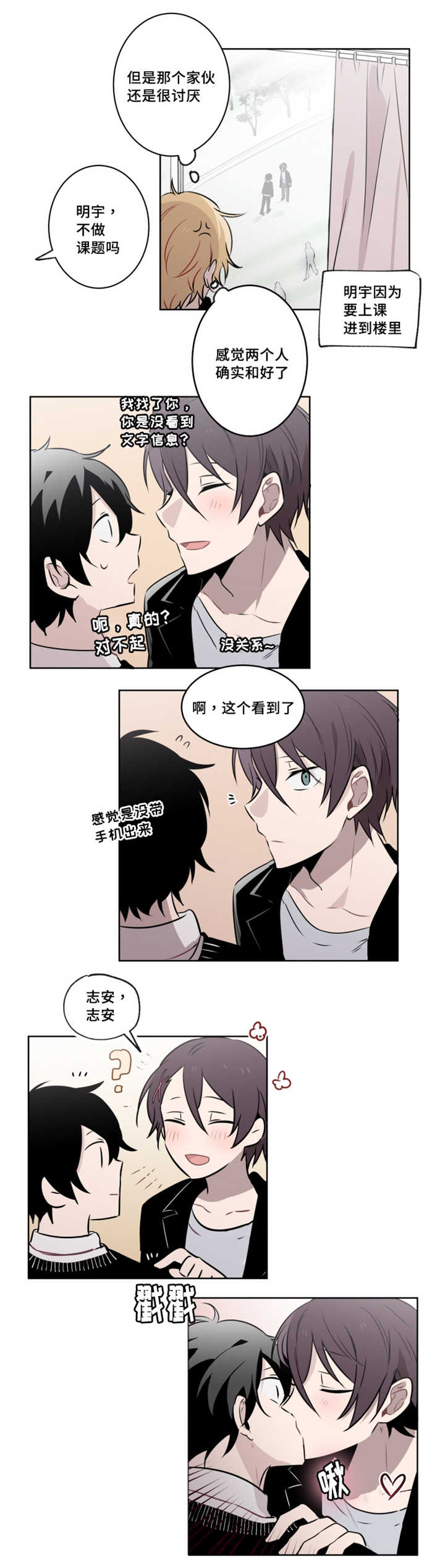 第46话0